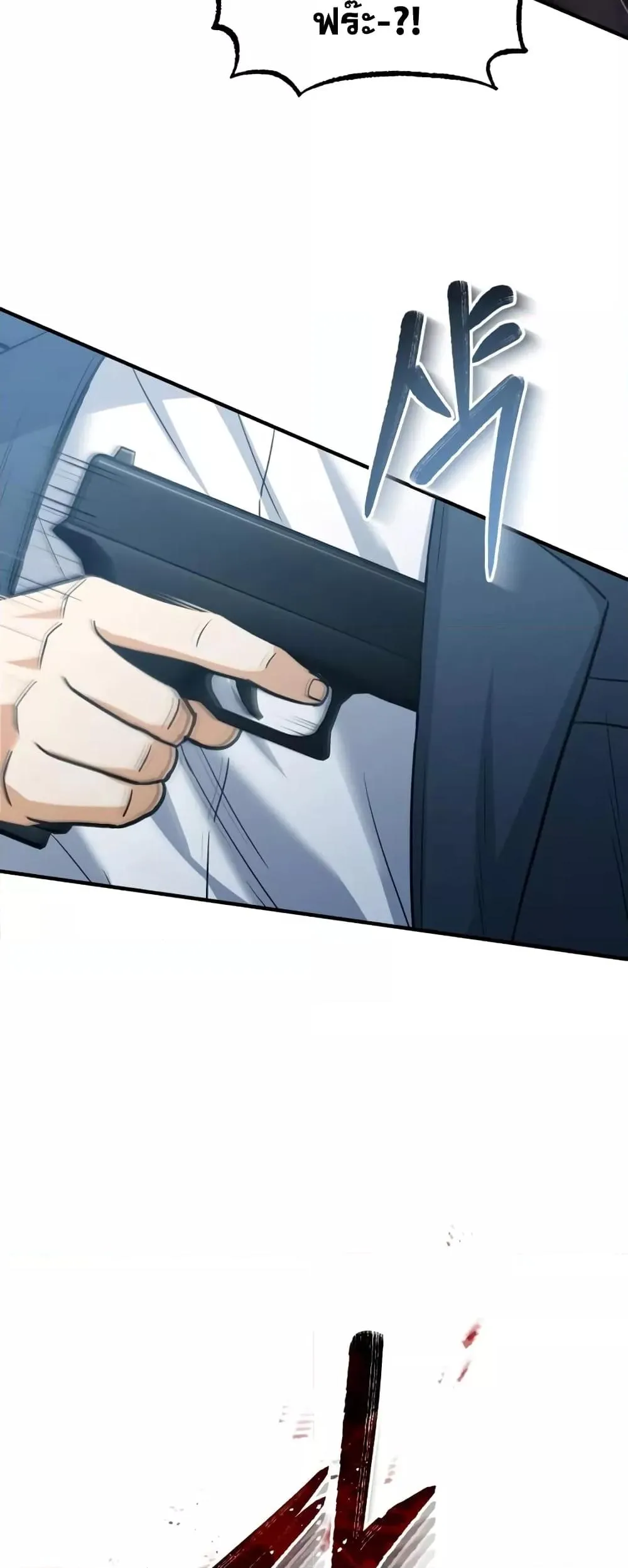 Genius of the Unique Lineage อ_จฉร_ยะนอกคอก ตอนที่ ตอนที่ 29 รูปที่ 52