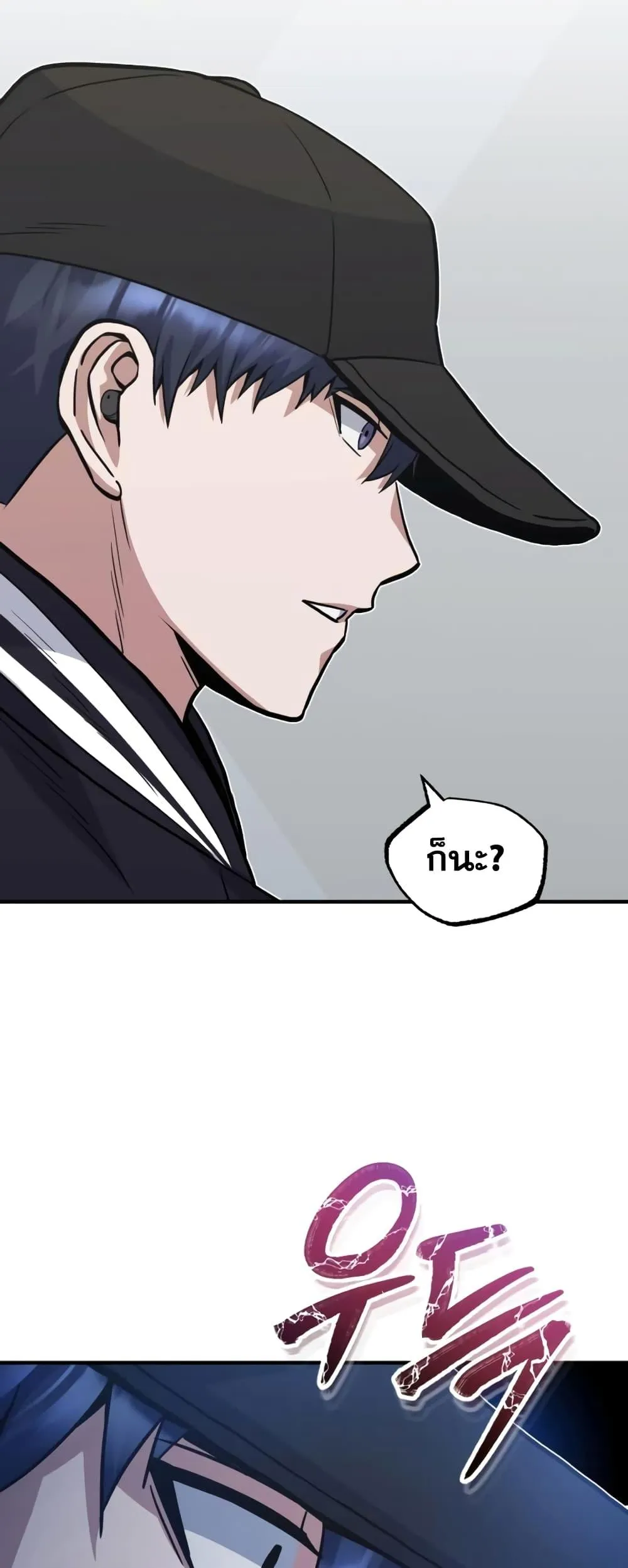 Genius of the Unique Lineage อ_จฉร_ยะนอกคอก ตอนที่ ตอนที่ 29 รูปที่ 63