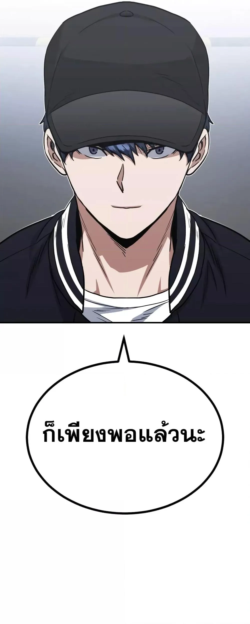 Genius of the Unique Lineage อ_จฉร_ยะนอกคอก ตอนที่ ตอนที่ 29 รูปที่ 70