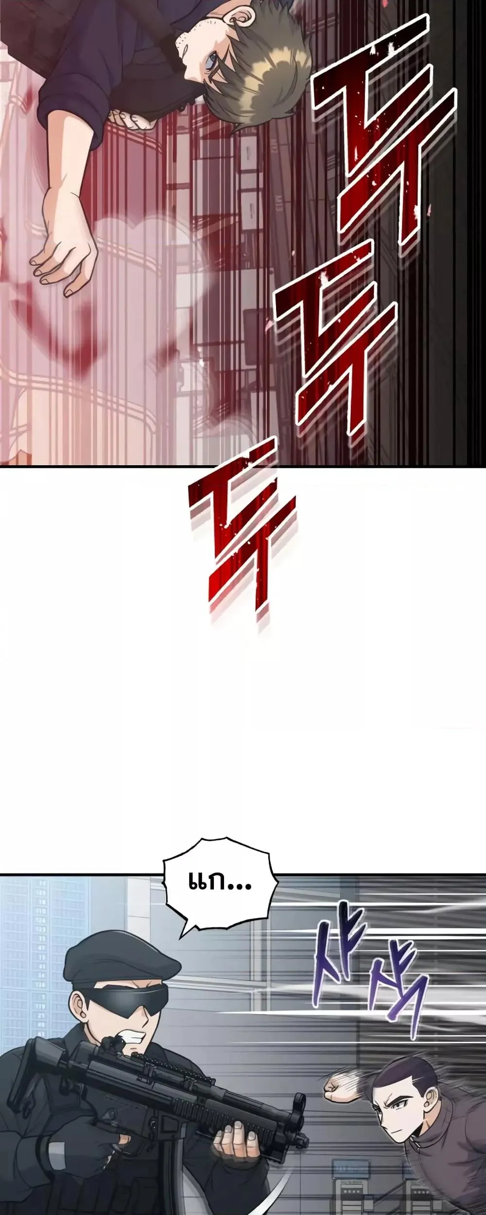 Genius of the Unique Lineage อ_จฉร_ยะนอกคอก ตอนที่ ตอนที่ 29 รูปที่ 8