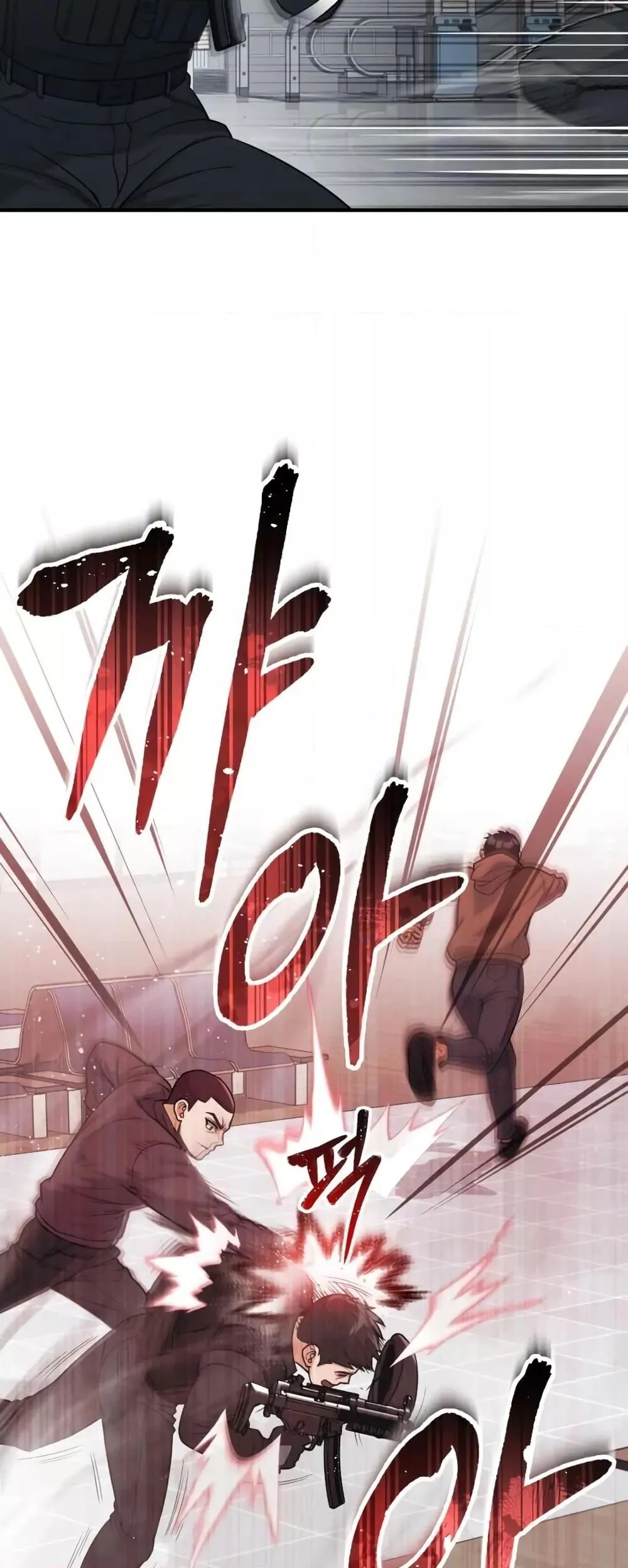 Genius of the Unique Lineage อ_จฉร_ยะนอกคอก ตอนที่ ตอนที่ 29 รูปที่ 9