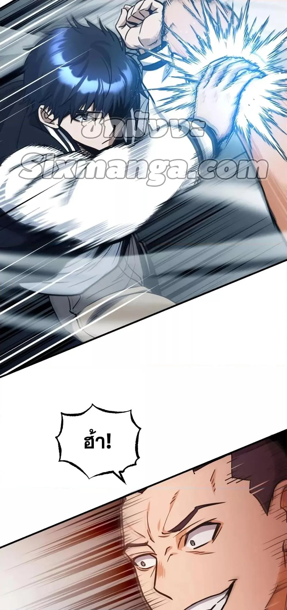 Genius of the Unique Lineage อ_จฉร_ยะนอกคอก ตอนที่ ตอนที่ 30 รูปที่ 14