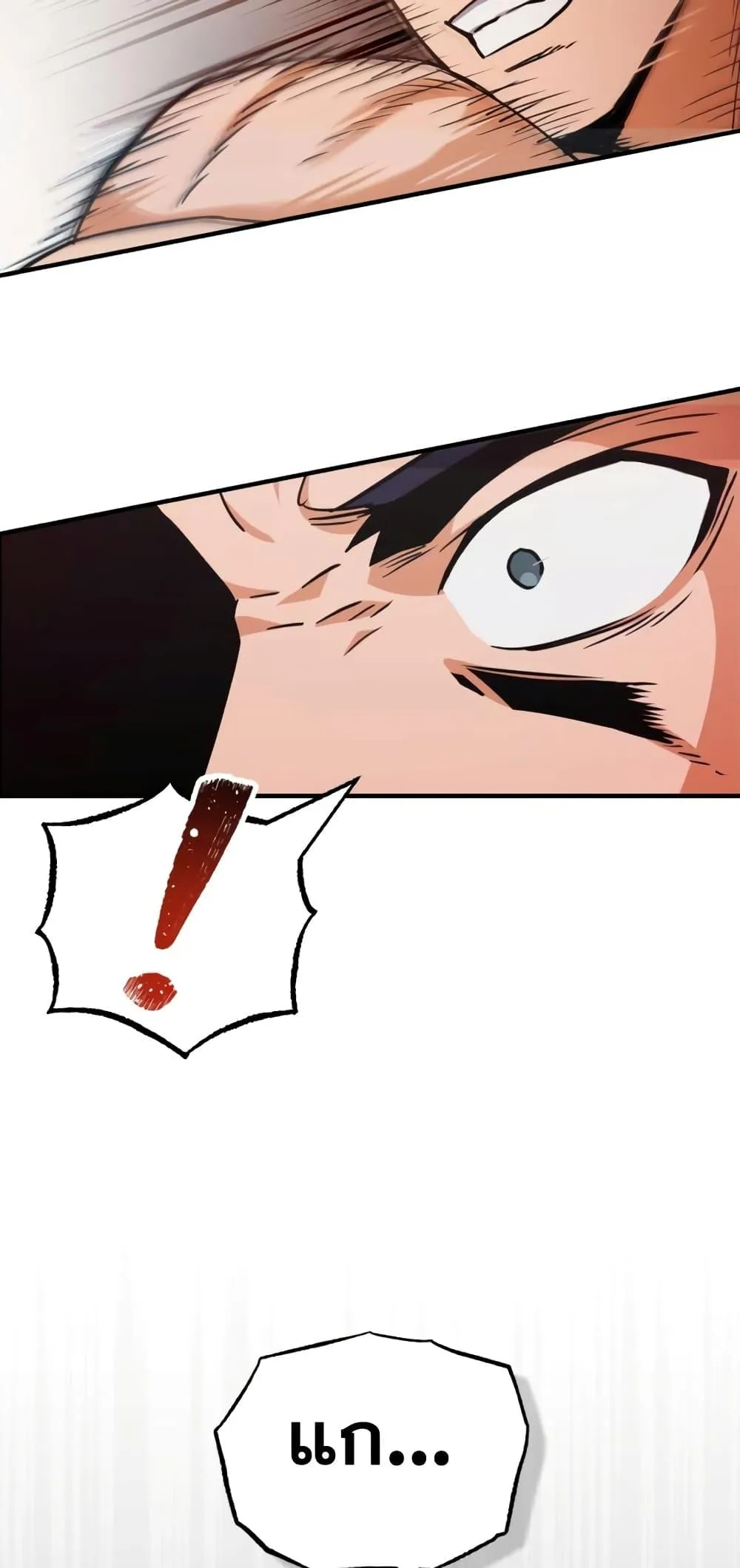 Genius of the Unique Lineage อ_จฉร_ยะนอกคอก ตอนที่ ตอนที่ 30 รูปที่ 15