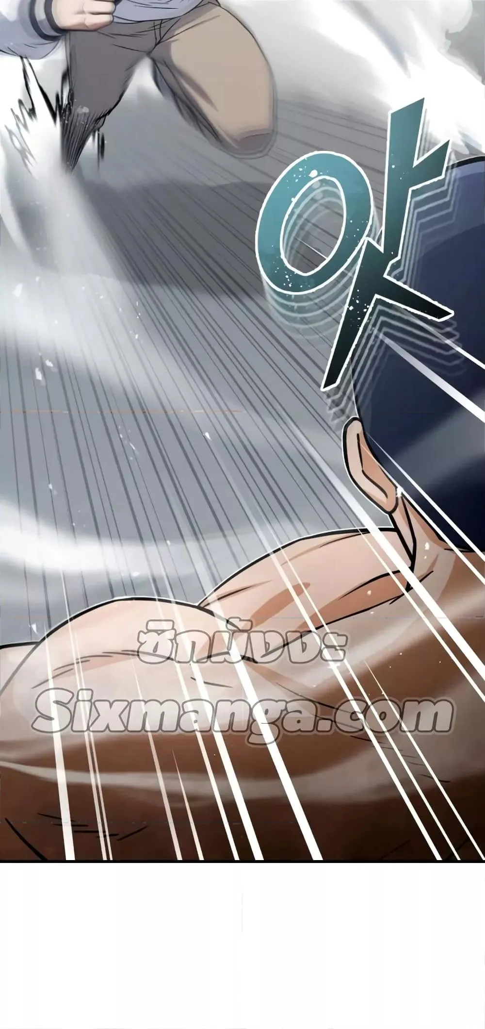 Genius of the Unique Lineage อ_จฉร_ยะนอกคอก ตอนที่ ตอนที่ 30 รูปที่ 22