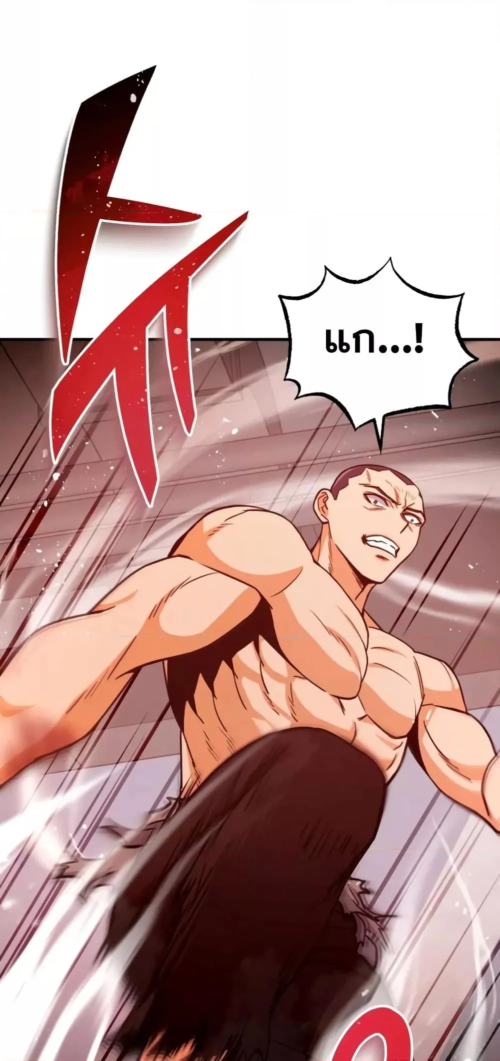 Genius of the Unique Lineage อ_จฉร_ยะนอกคอก ตอนที่ ตอนที่ 30 รูปที่ 23