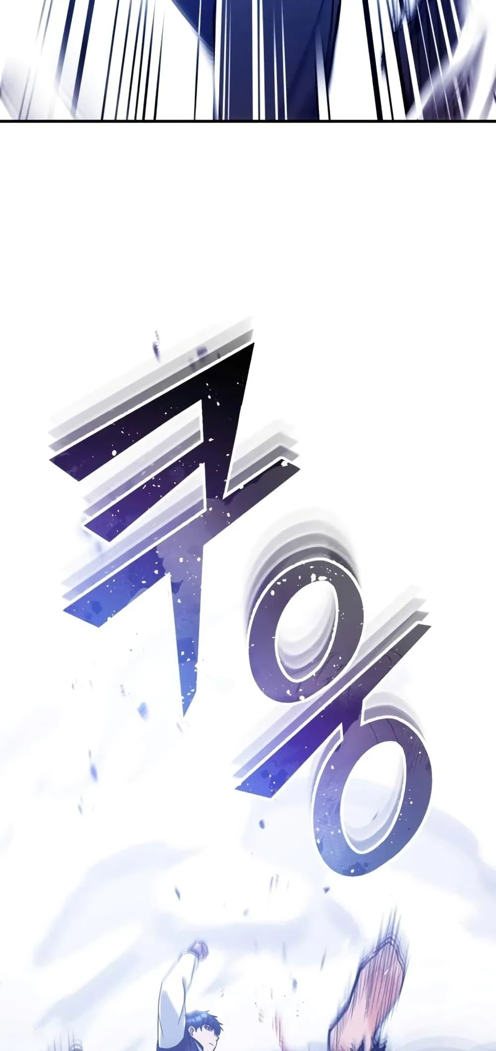 Genius of the Unique Lineage อ_จฉร_ยะนอกคอก ตอนที่ ตอนที่ 30 รูปที่ 34