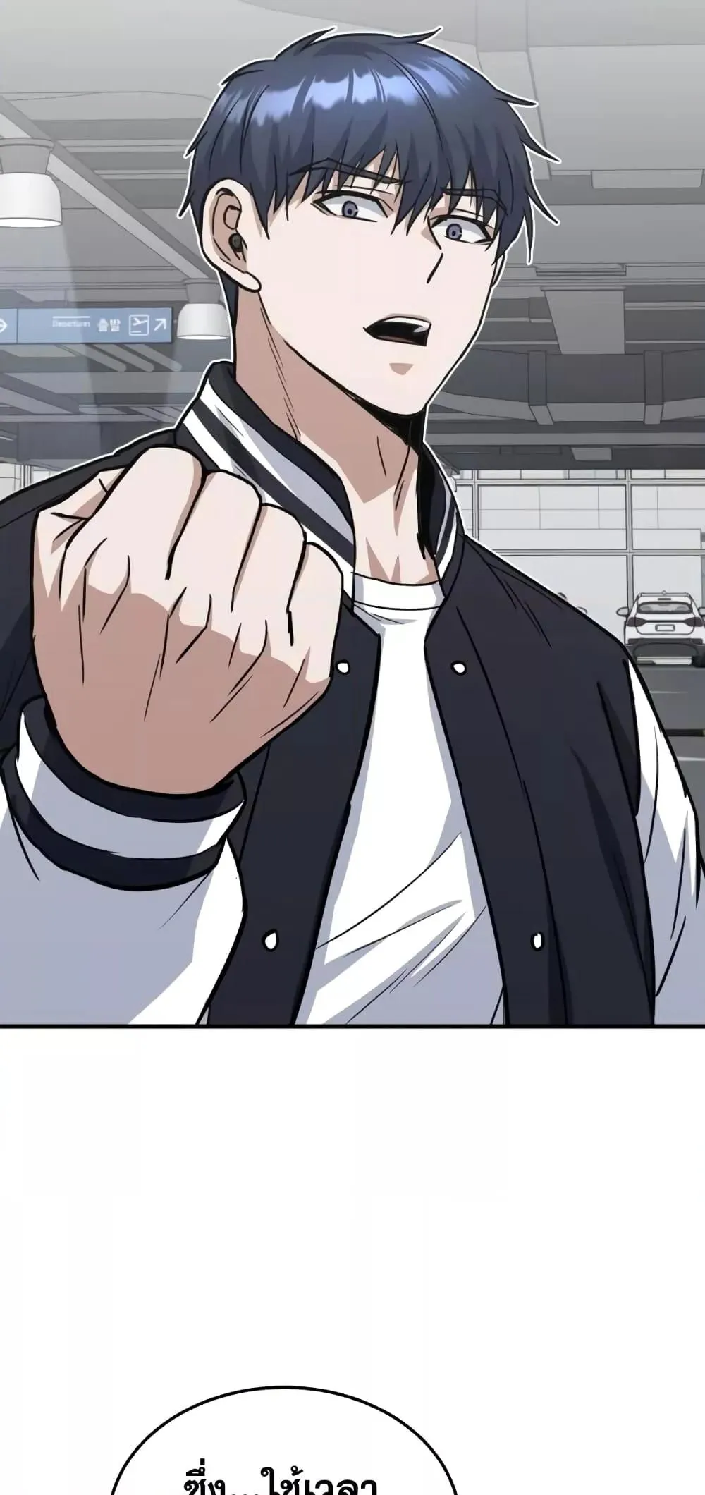 Genius of the Unique Lineage อ_จฉร_ยะนอกคอก ตอนที่ ตอนที่ 30 รูปที่ 36