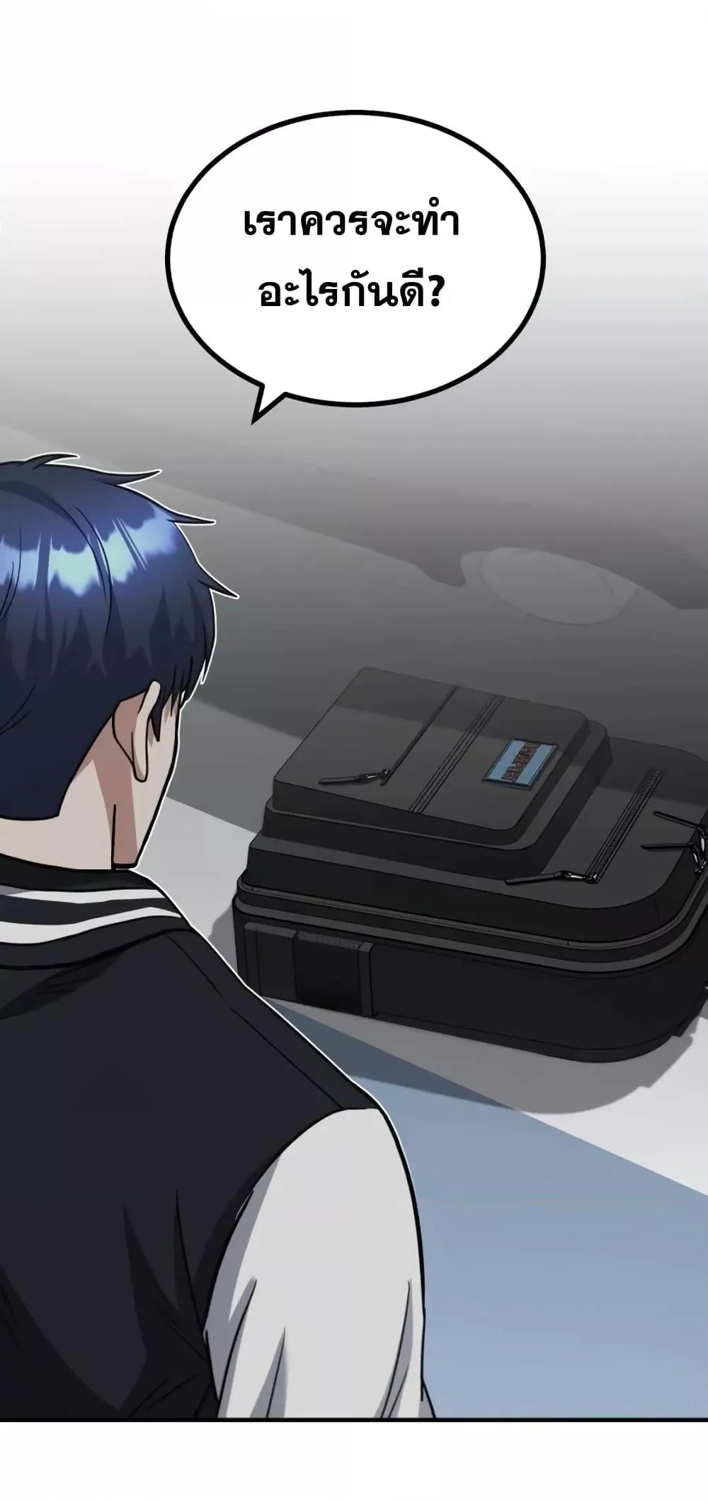 Genius of the Unique Lineage อ_จฉร_ยะนอกคอก ตอนที่ ตอนที่ 30 รูปที่ 38