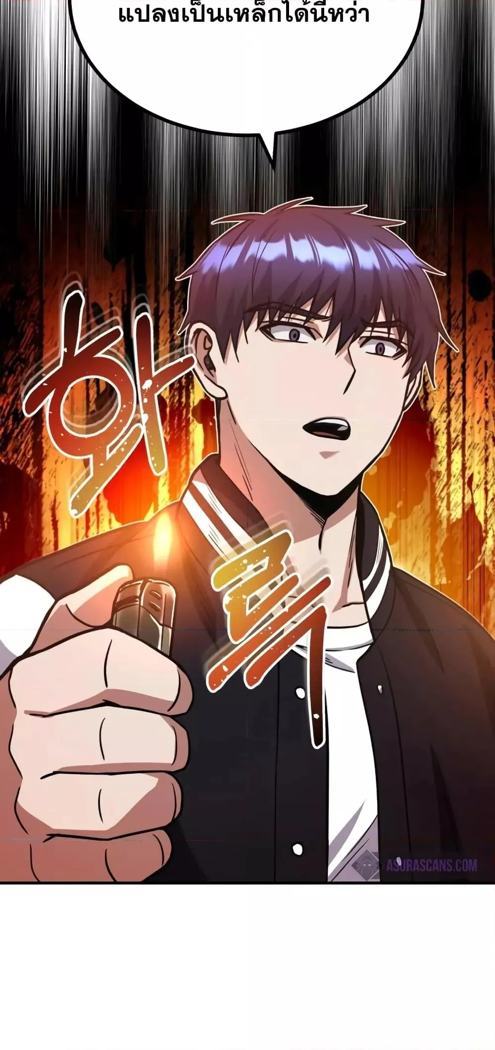 Genius of the Unique Lineage อ_จฉร_ยะนอกคอก ตอนที่ ตอนที่ 30 รูปที่ 43