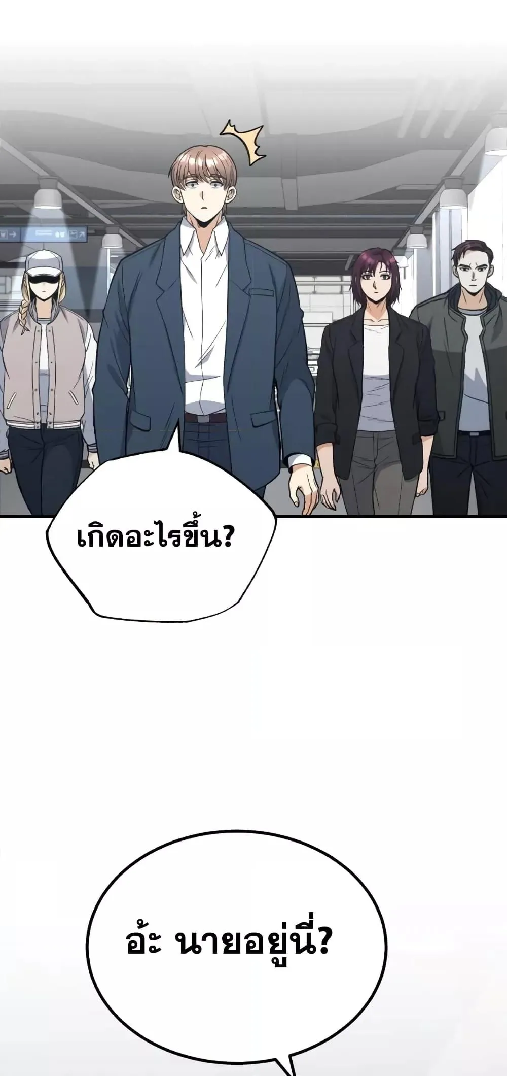 Genius of the Unique Lineage อ_จฉร_ยะนอกคอก ตอนที่ ตอนที่ 30 รูปที่ 55
