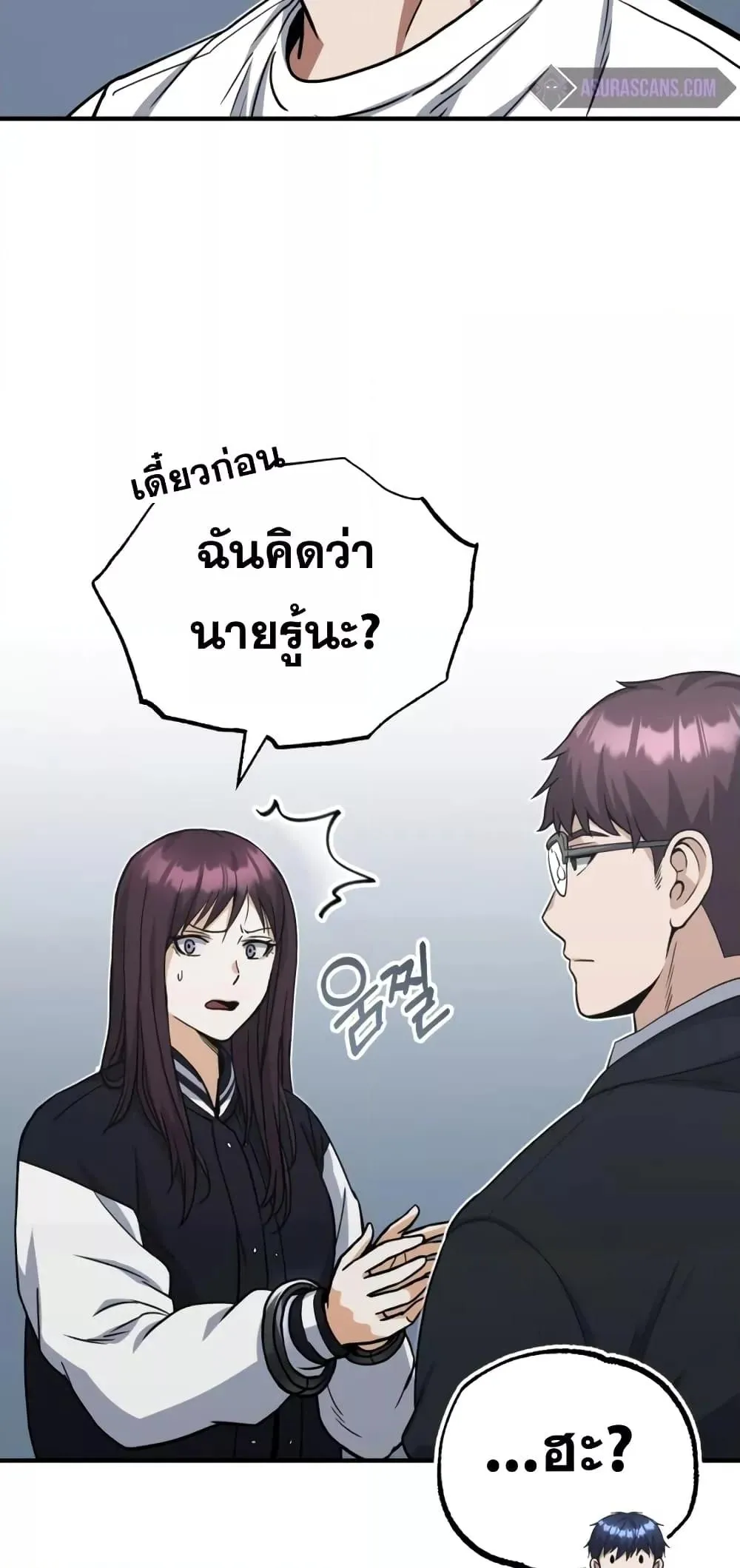 Genius of the Unique Lineage อ_จฉร_ยะนอกคอก ตอนที่ ตอนที่ 30 รูปที่ 67