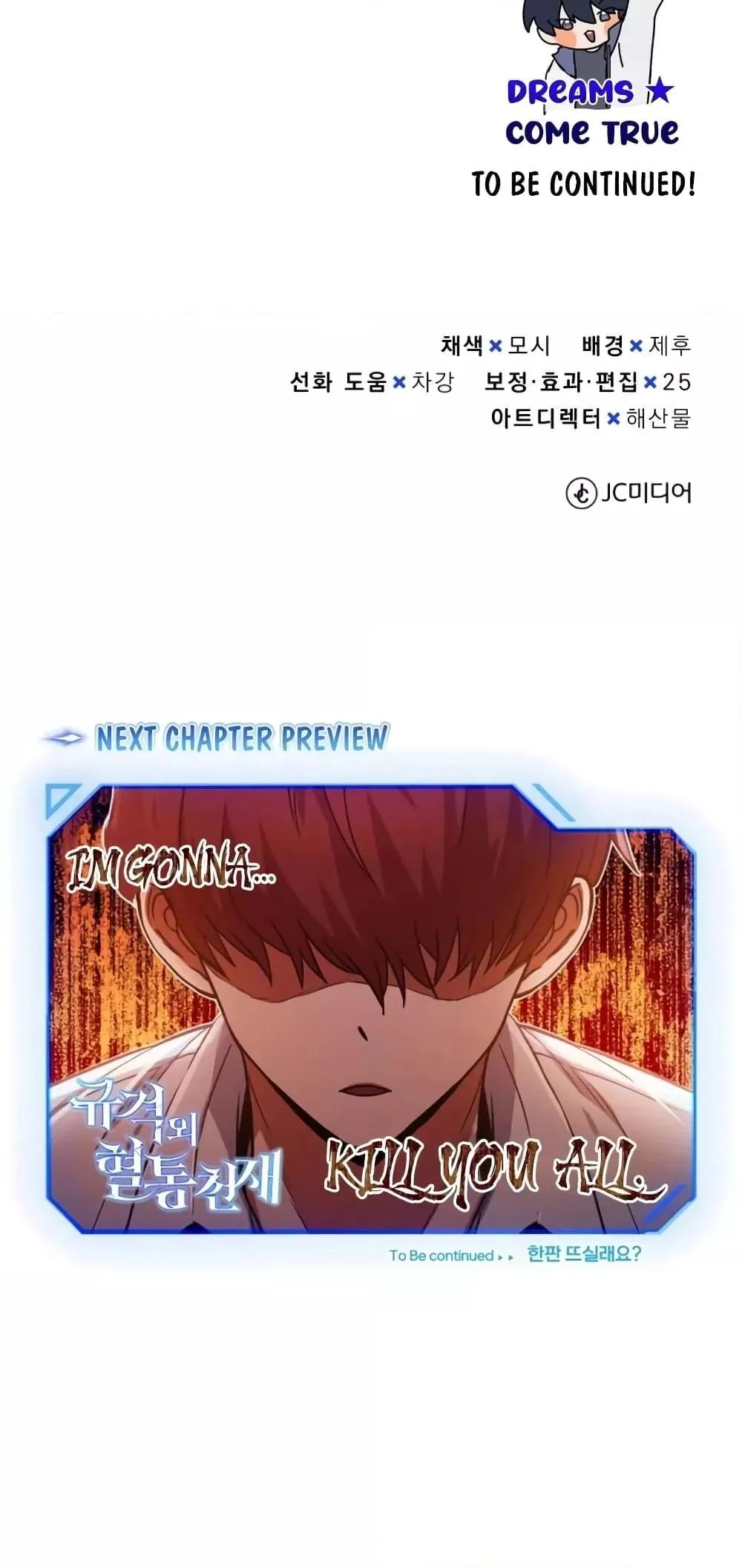 Genius of the Unique Lineage อ_จฉร_ยะนอกคอก ตอนที่ ตอนที่ 30 รูปที่ 81