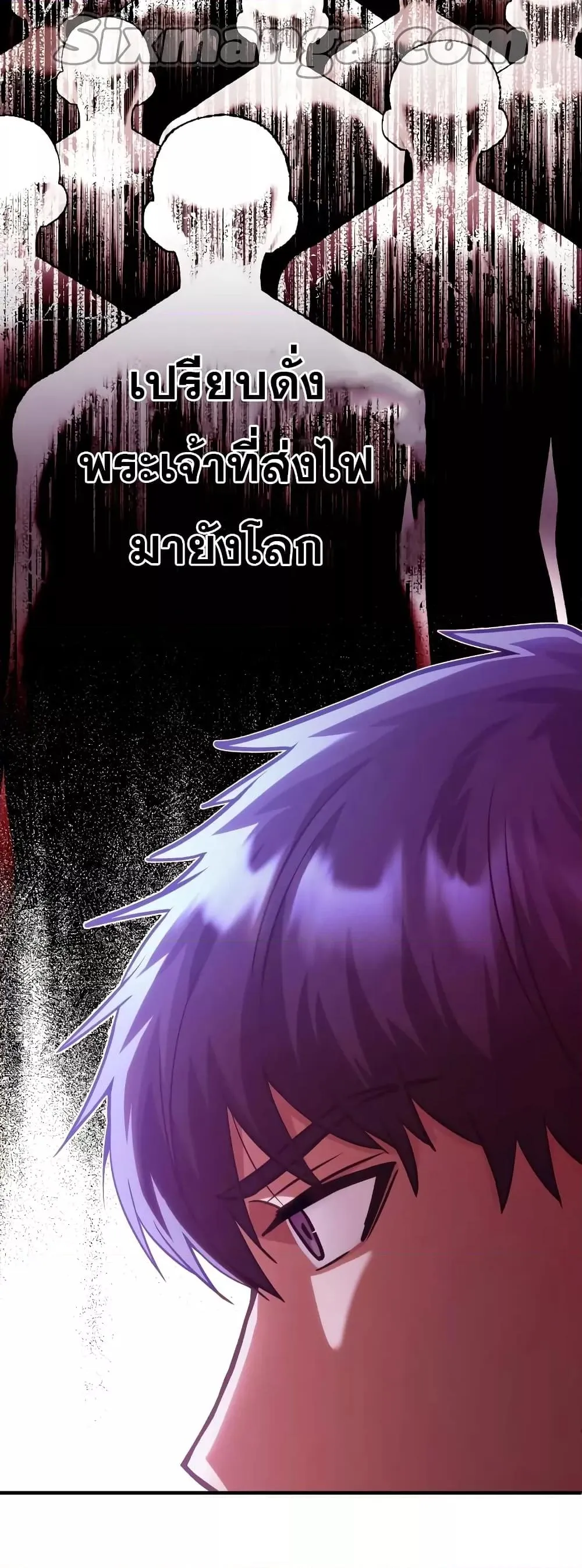 Genius of the Unique Lineage อ_จฉร_ยะนอกคอก ตอนที่ ตอนที่ 31 รูปที่ 11
