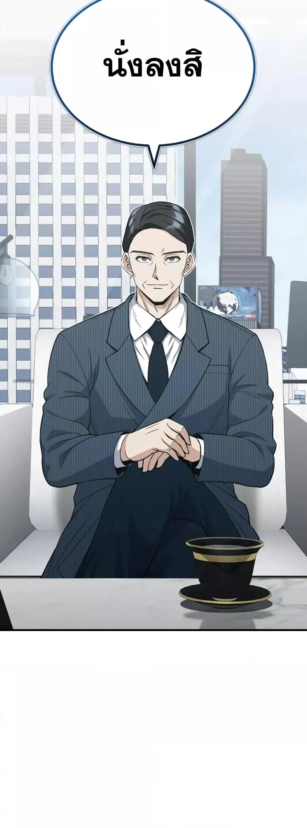 Genius of the Unique Lineage อ_จฉร_ยะนอกคอก ตอนที่ ตอนที่ 31 รูปที่ 16