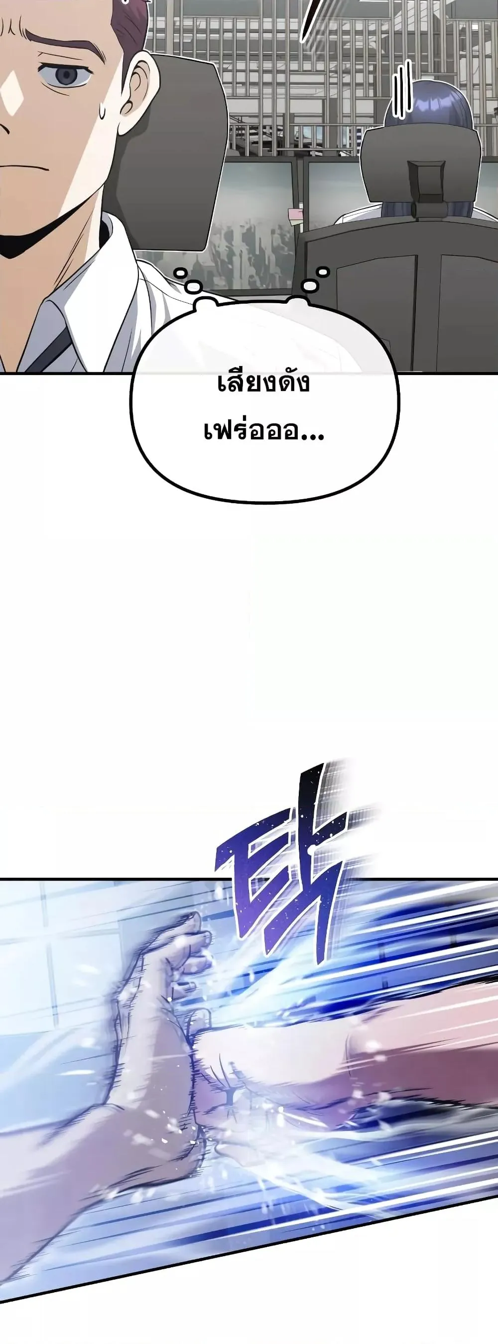 Genius of the Unique Lineage อ_จฉร_ยะนอกคอก ตอนที่ ตอนที่ 31 รูปที่ 31