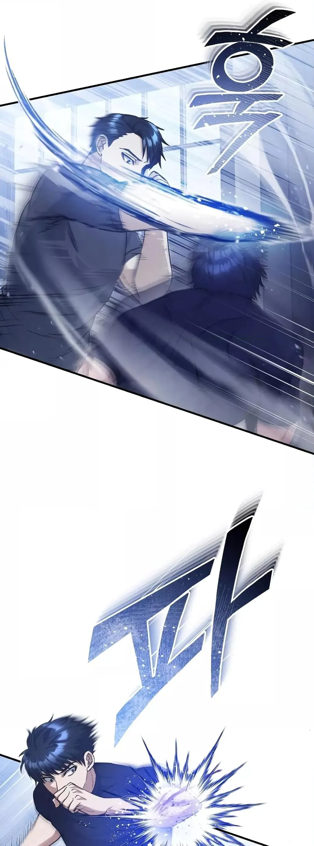 Genius of the Unique Lineage อ_จฉร_ยะนอกคอก ตอนที่ ตอนที่ 31 รูปที่ 32