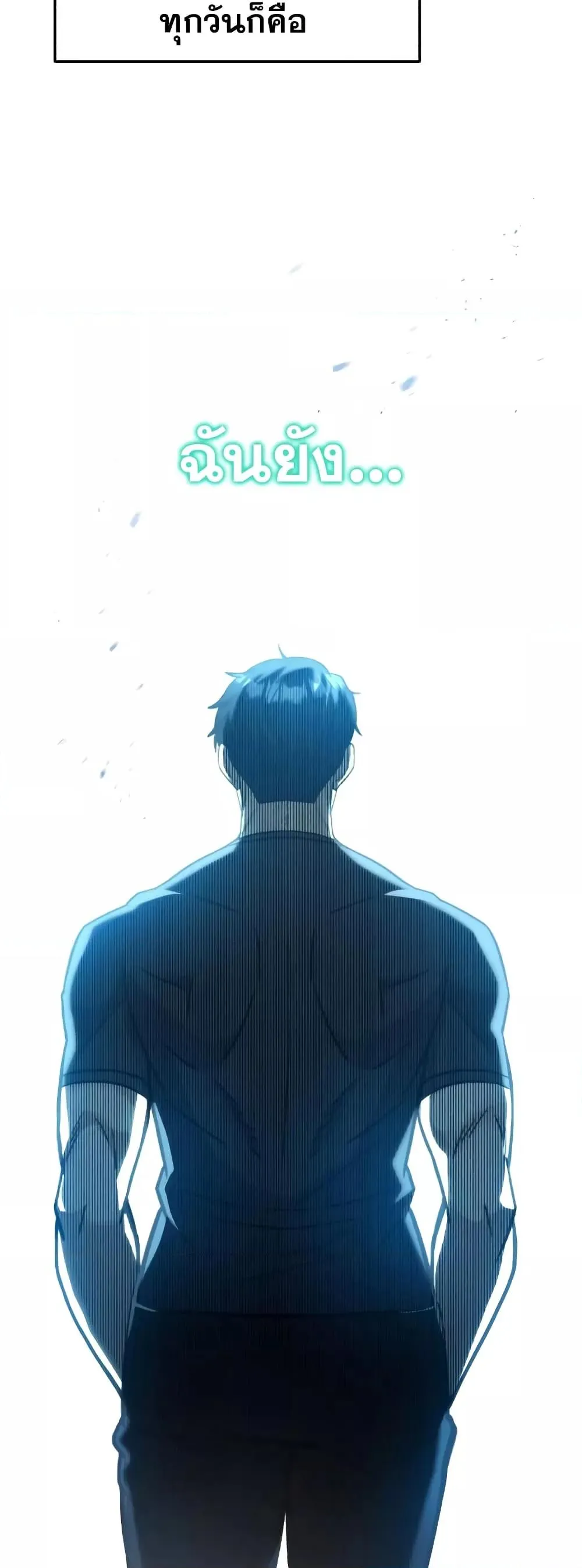 Genius of the Unique Lineage อ_จฉร_ยะนอกคอก ตอนที่ ตอนที่ 31 รูปที่ 36