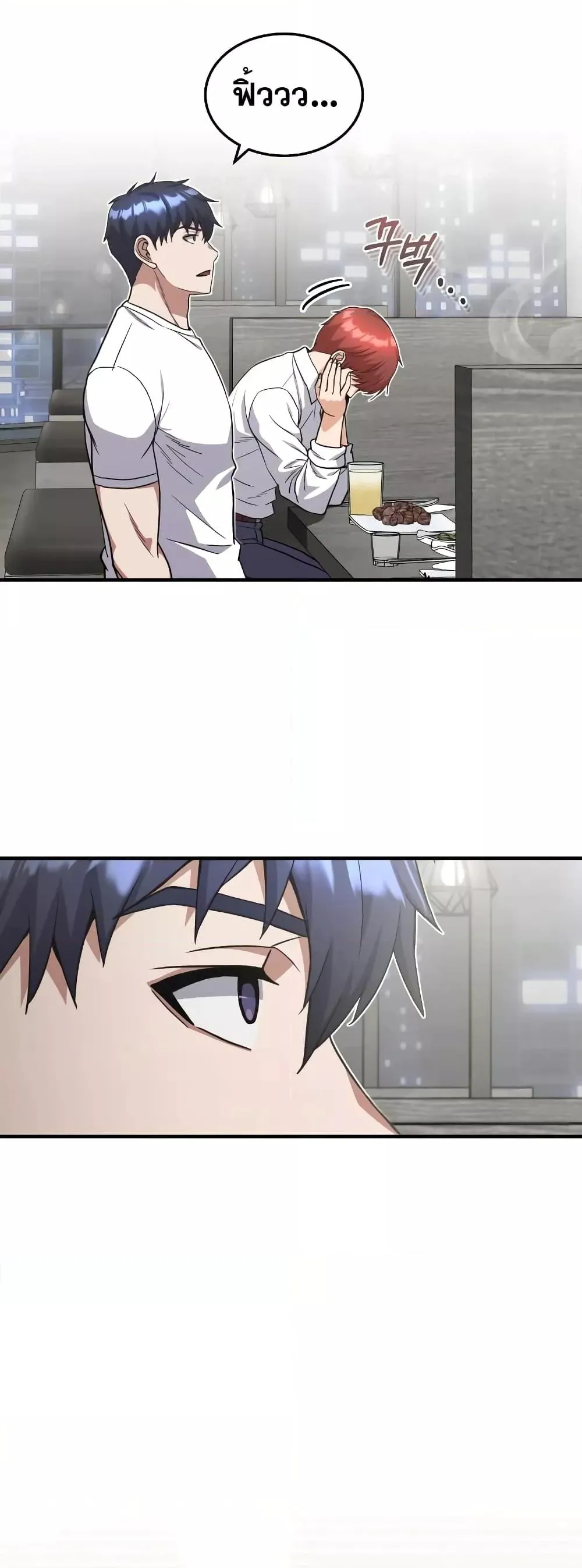 Genius of the Unique Lineage อ_จฉร_ยะนอกคอก ตอนที่ ตอนที่ 31 รูปที่ 45