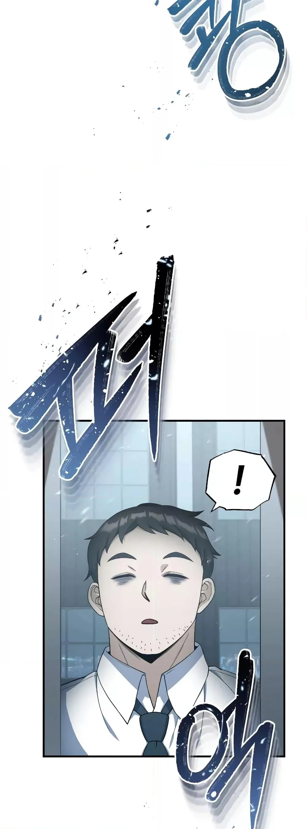 Genius of the Unique Lineage อ_จฉร_ยะนอกคอก ตอนที่ ตอนที่ 31 รูปที่ 57