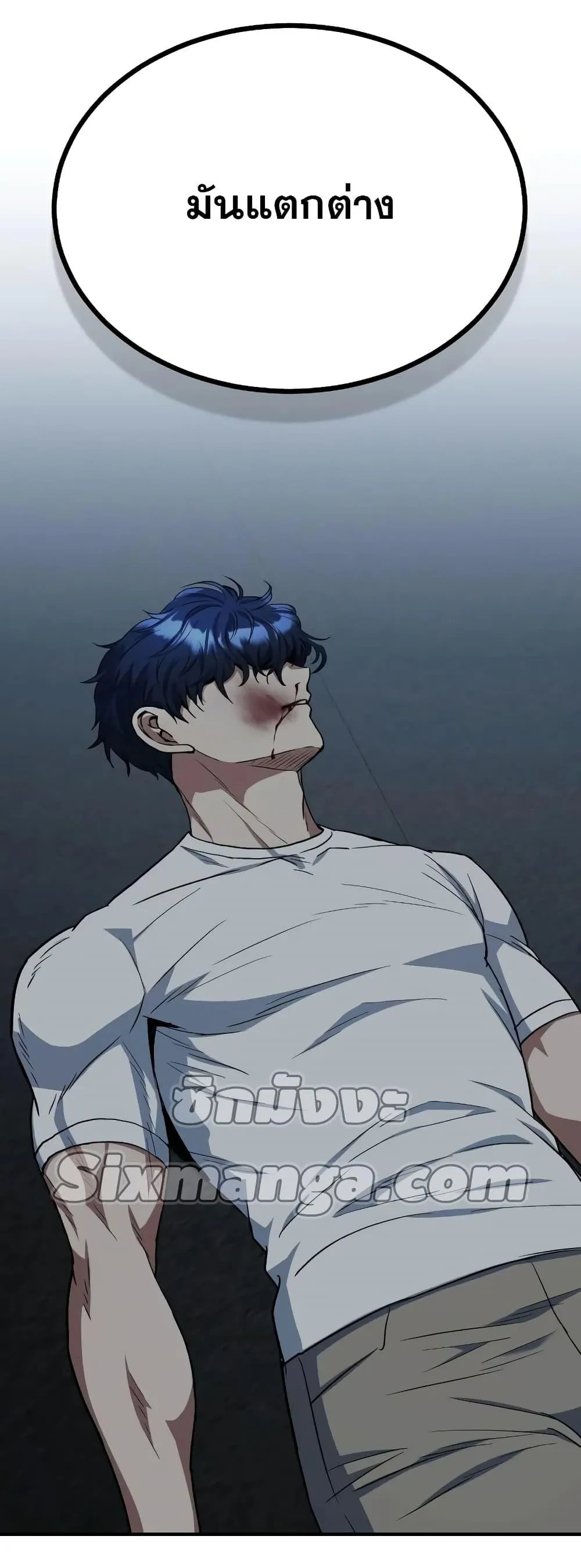 Genius of the Unique Lineage อ_จฉร_ยะนอกคอก ตอนที่ ตอนที่ 31 รูปที่ 70