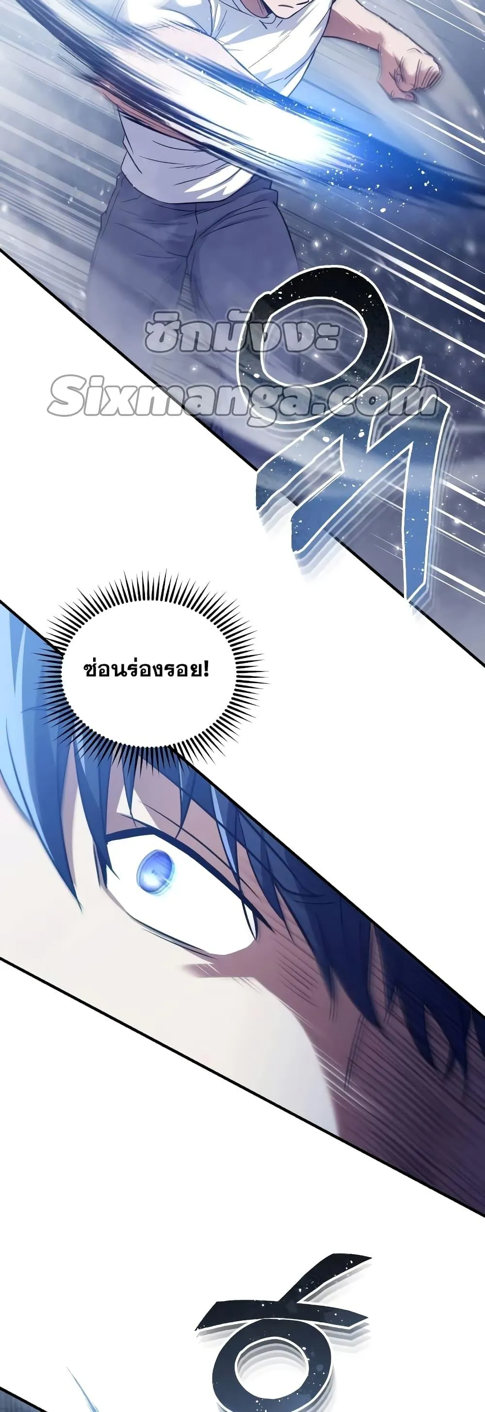 Genius of the Unique Lineage อ_จฉร_ยะนอกคอก ตอนที่ ตอนที่ 32 รูปที่ 10