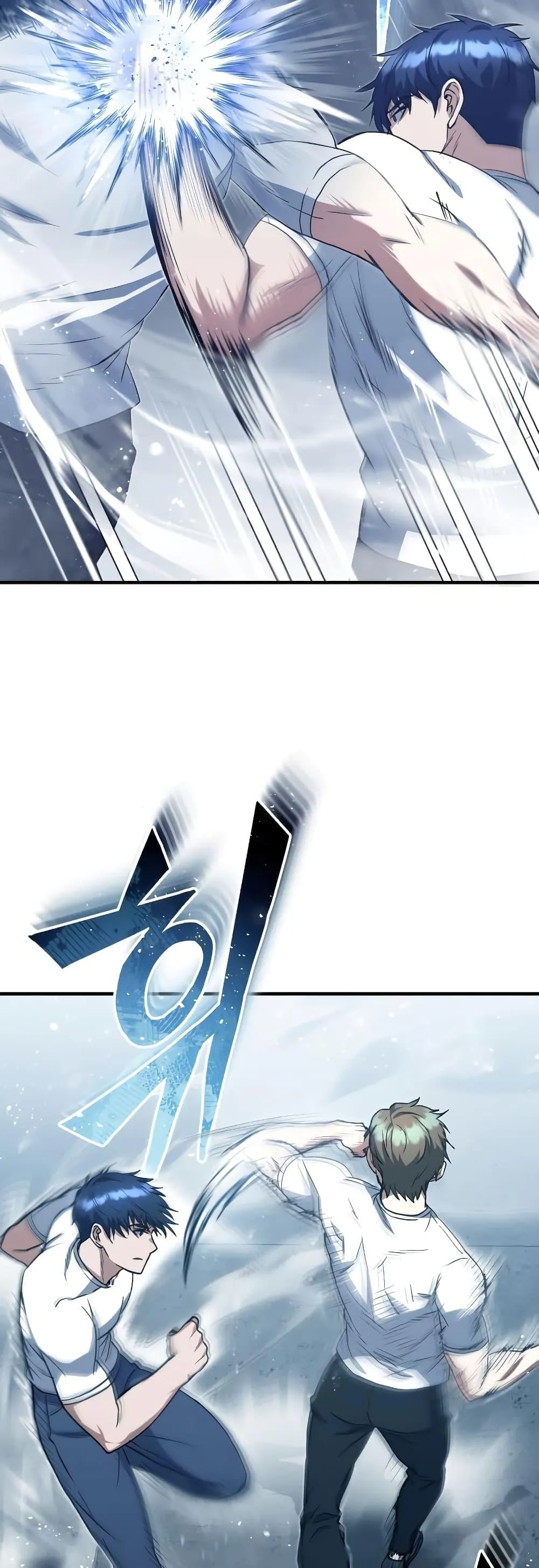 Genius of the Unique Lineage อ_จฉร_ยะนอกคอก ตอนที่ ตอนที่ 32 รูปที่ 15