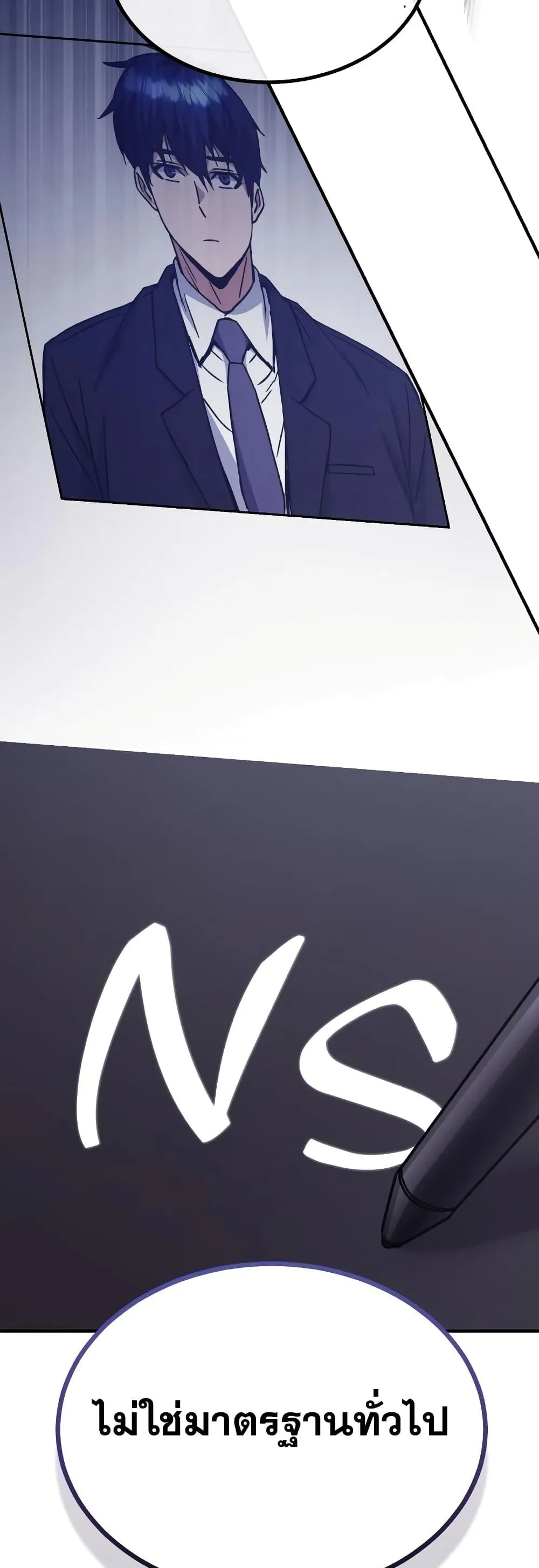 Genius of the Unique Lineage อ_จฉร_ยะนอกคอก ตอนที่ ตอนที่ 32 รูปที่ 28