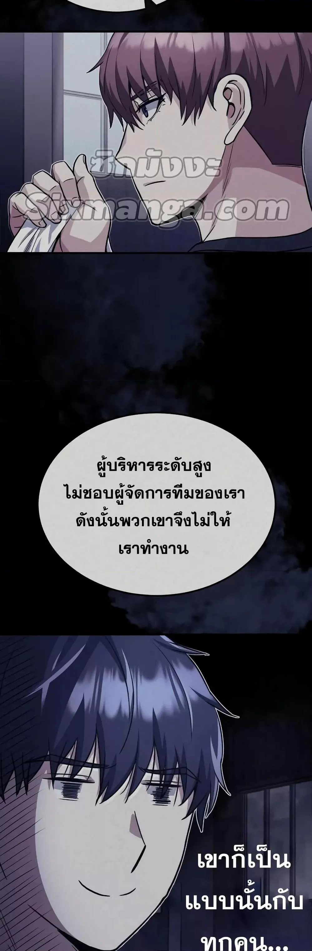 Genius of the Unique Lineage อ_จฉร_ยะนอกคอก ตอนที่ ตอนที่ 33 รูปที่ 22