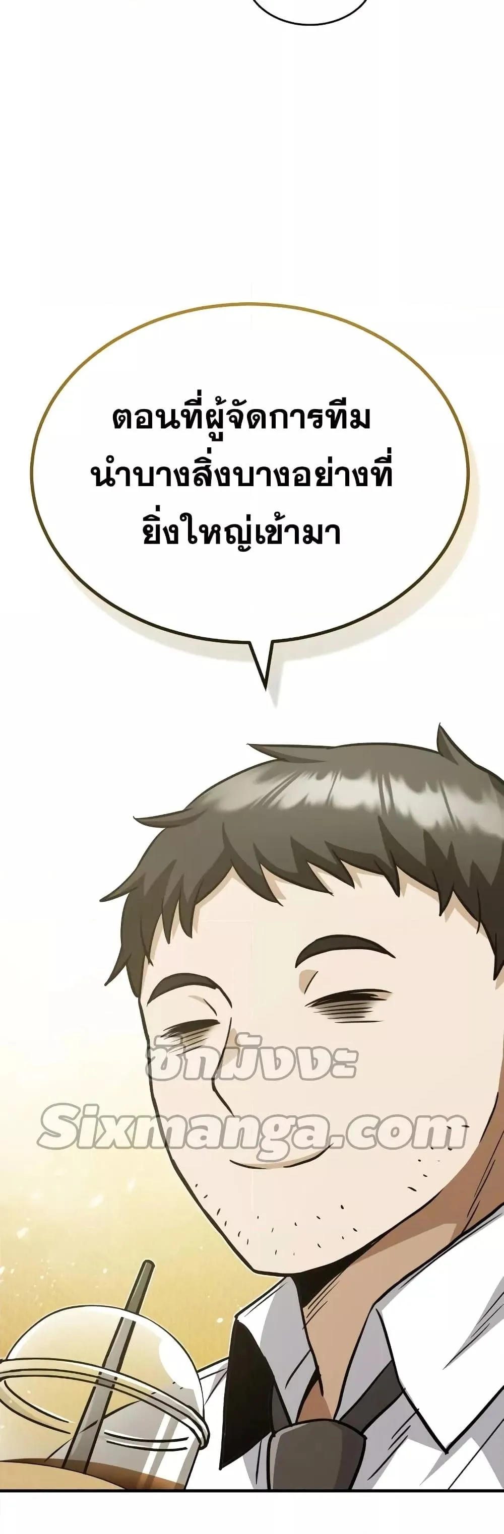 Genius of the Unique Lineage อ_จฉร_ยะนอกคอก ตอนที่ ตอนที่ 33 รูปที่ 27