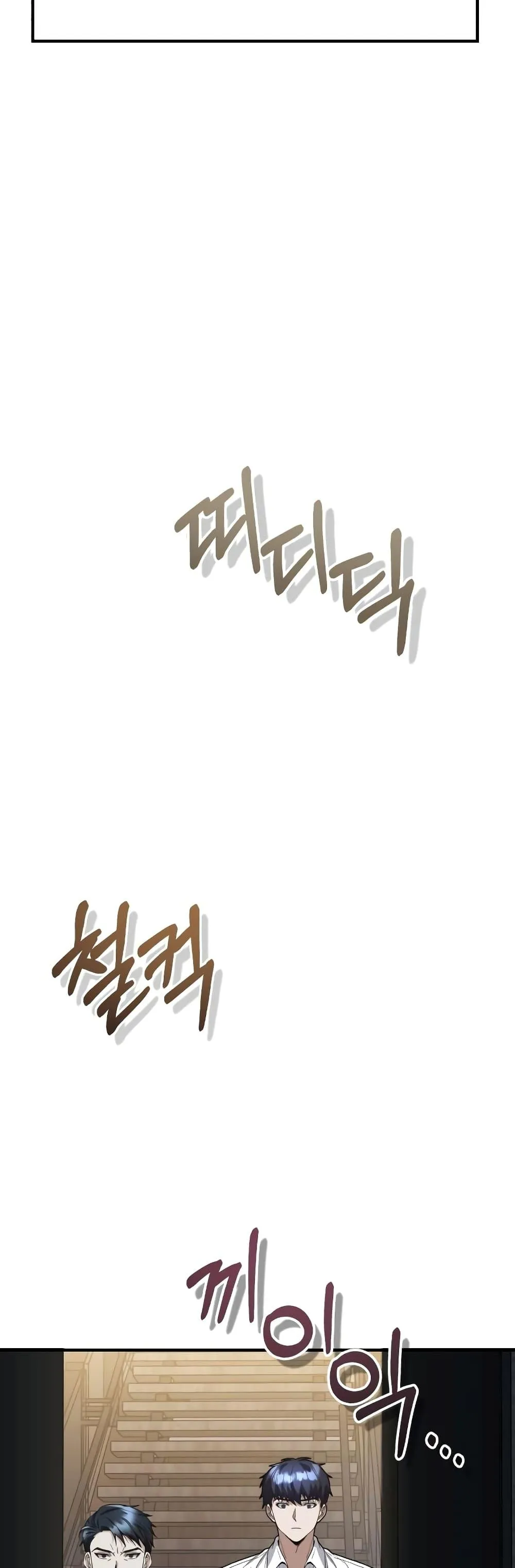 Genius of the Unique Lineage อ_จฉร_ยะนอกคอก ตอนที่ ตอนที่ 33 รูปที่ 29