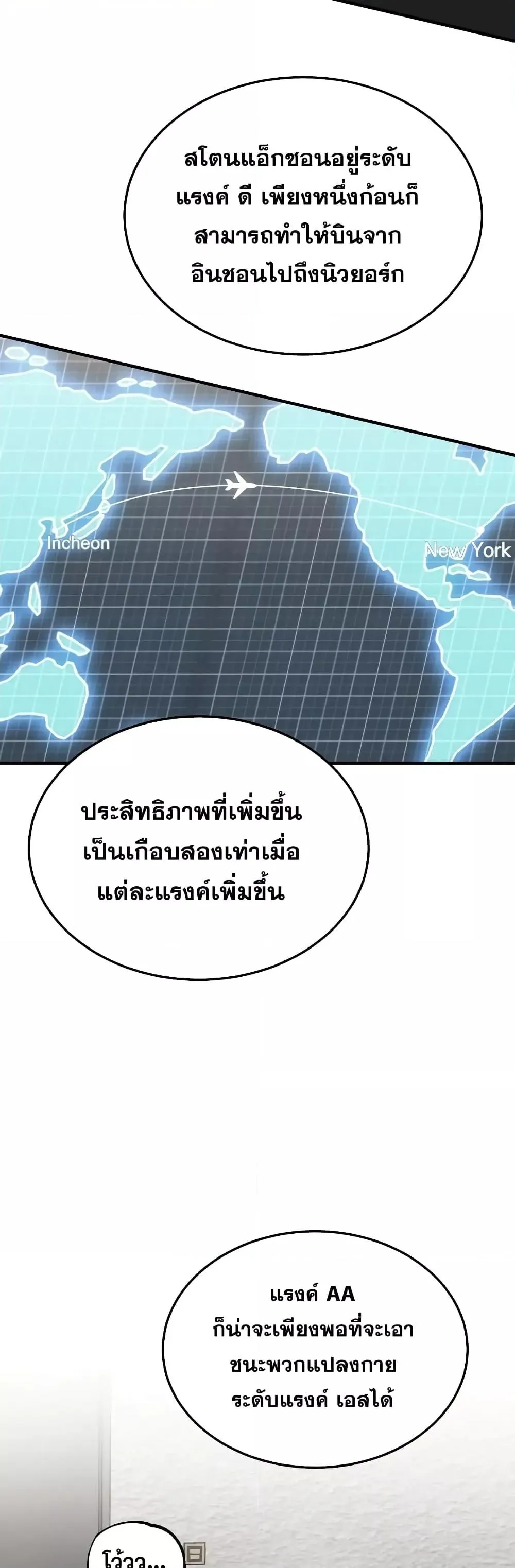 Genius of the Unique Lineage อ_จฉร_ยะนอกคอก ตอนที่ ตอนที่ 33 รูปที่ 37