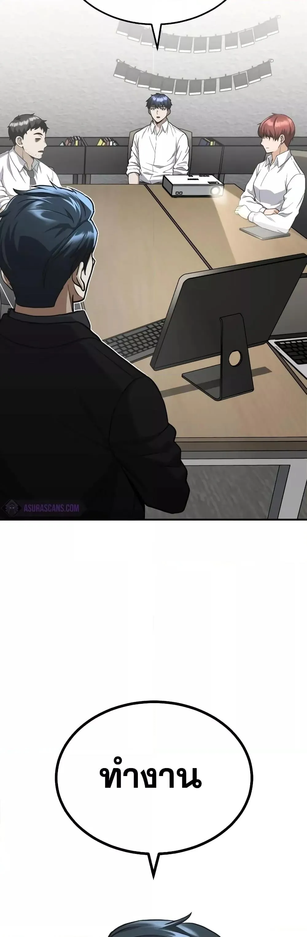 Genius of the Unique Lineage อ_จฉร_ยะนอกคอก ตอนที่ ตอนที่ 33 รูปที่ 48