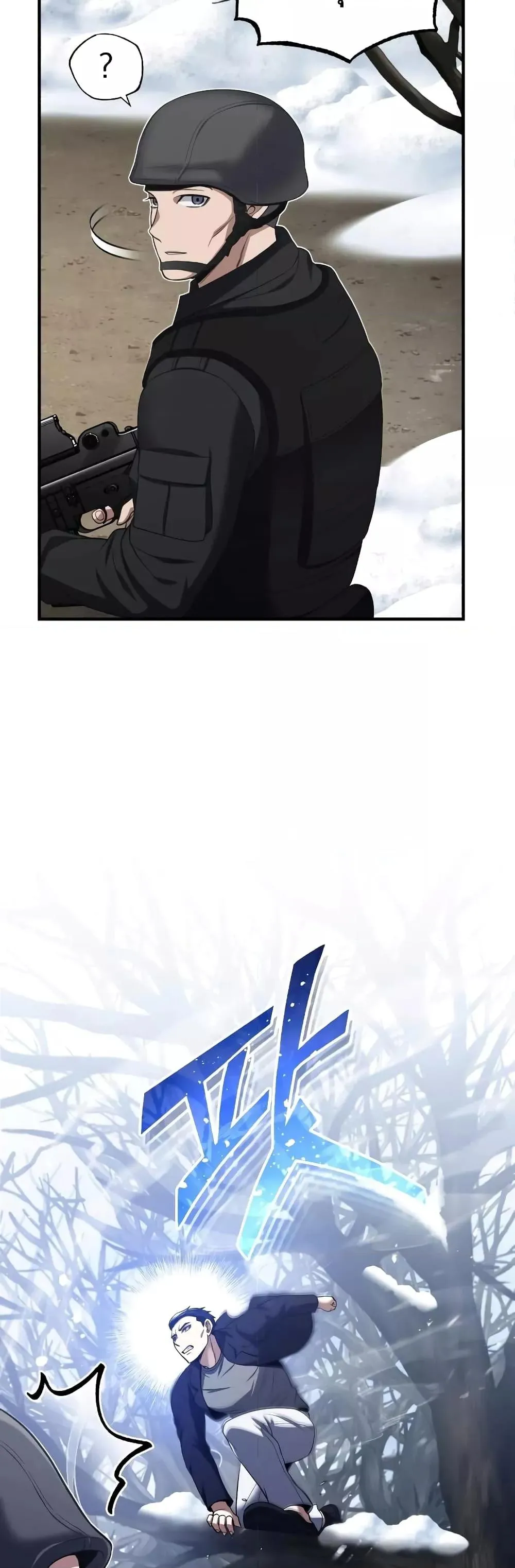 Genius of the Unique Lineage อ_จฉร_ยะนอกคอก ตอนที่ ตอนที่ 33 รูปที่ 53