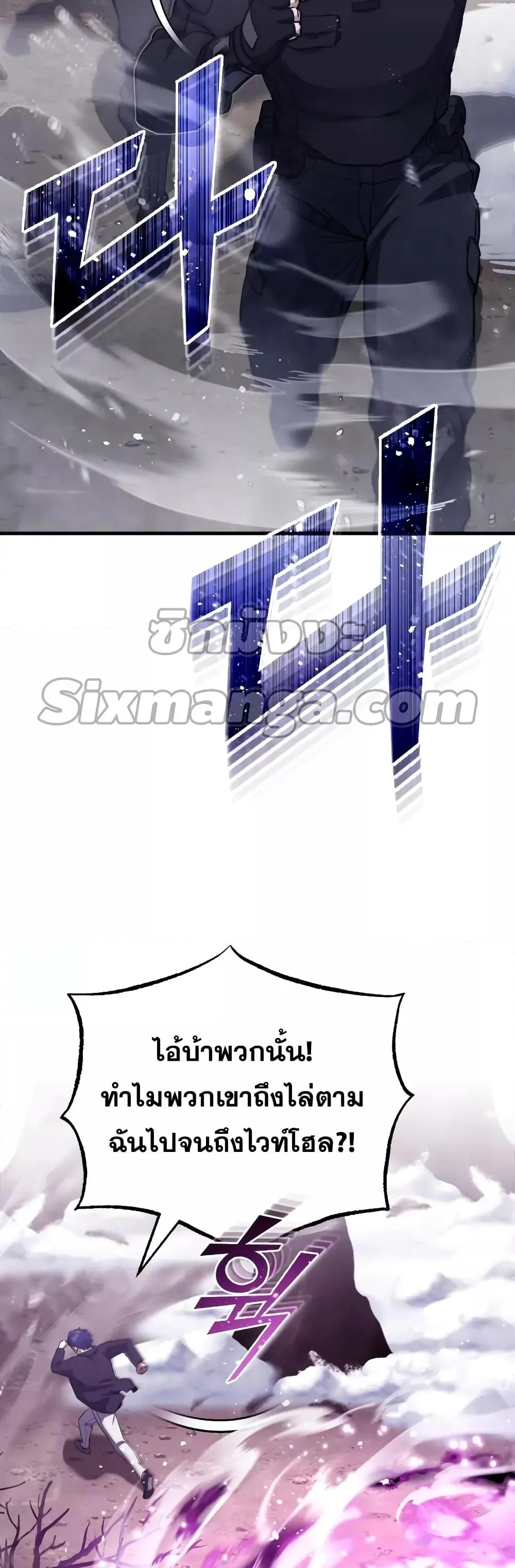 Genius of the Unique Lineage อ_จฉร_ยะนอกคอก ตอนที่ ตอนที่ 33 รูปที่ 56