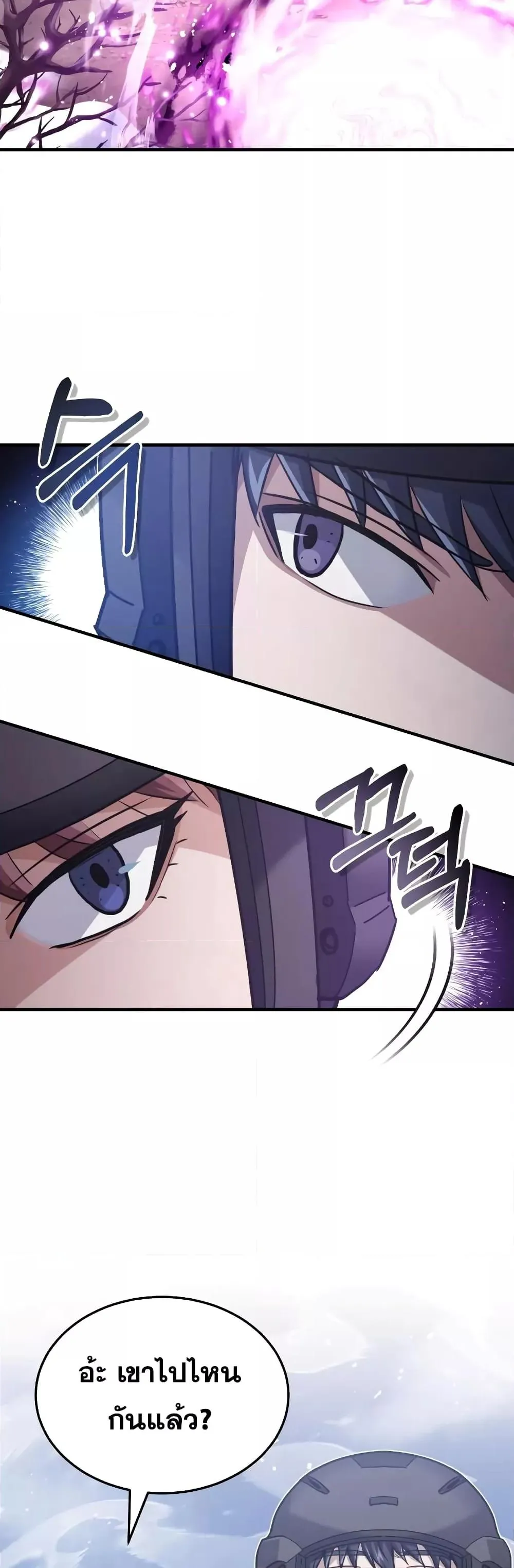 Genius of the Unique Lineage อ_จฉร_ยะนอกคอก ตอนที่ ตอนที่ 33 รูปที่ 57