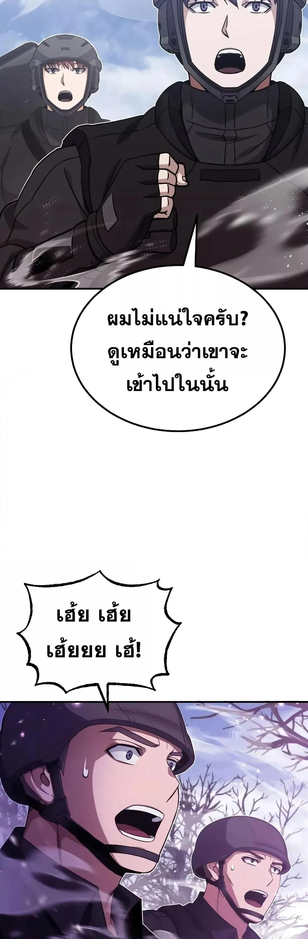 Genius of the Unique Lineage อ_จฉร_ยะนอกคอก ตอนที่ ตอนที่ 33 รูปที่ 58