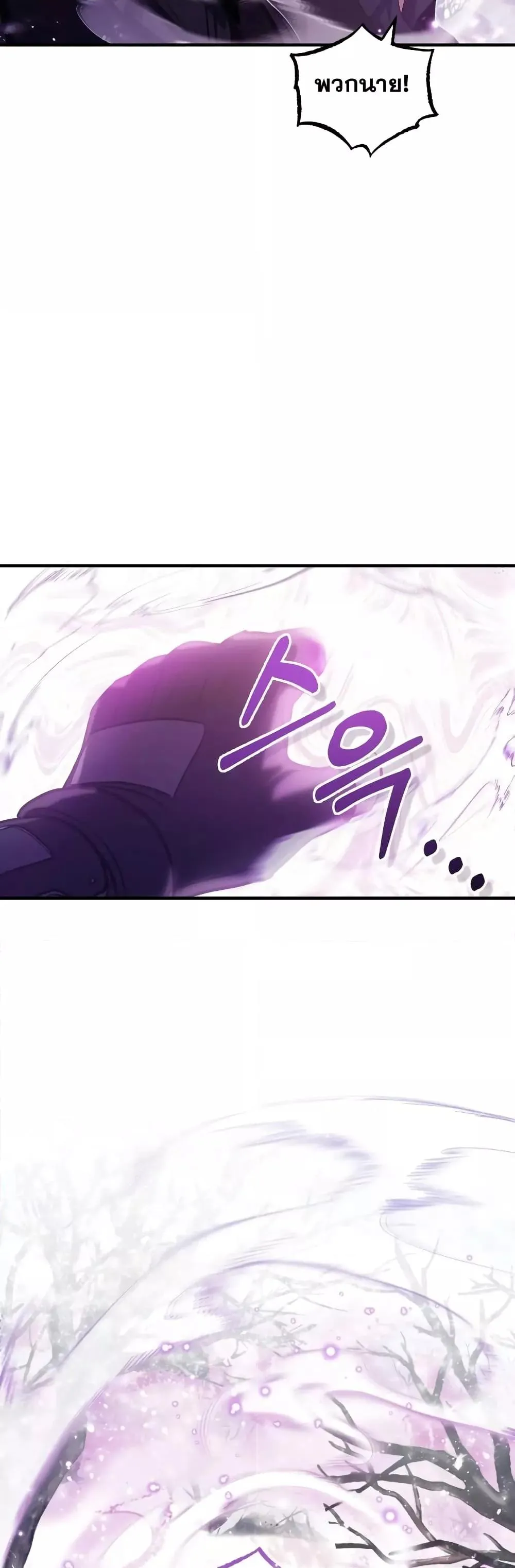 Genius of the Unique Lineage อ_จฉร_ยะนอกคอก ตอนที่ ตอนที่ 33 รูปที่ 59