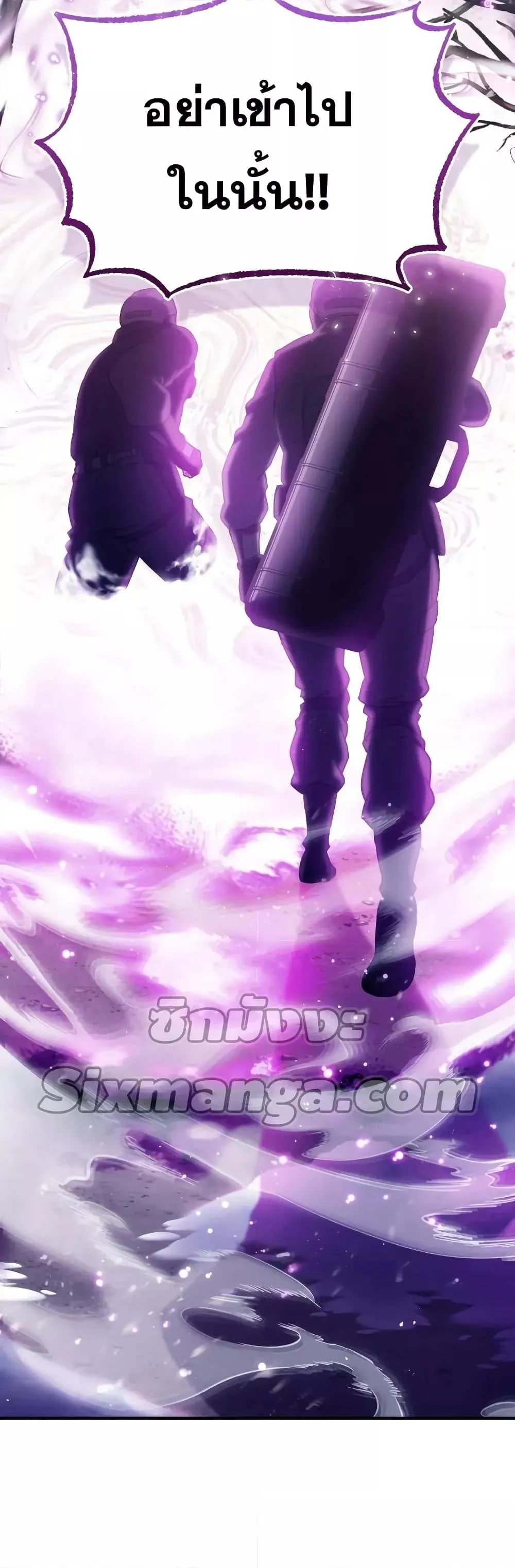 Genius of the Unique Lineage อ_จฉร_ยะนอกคอก ตอนที่ ตอนที่ 33 รูปที่ 60