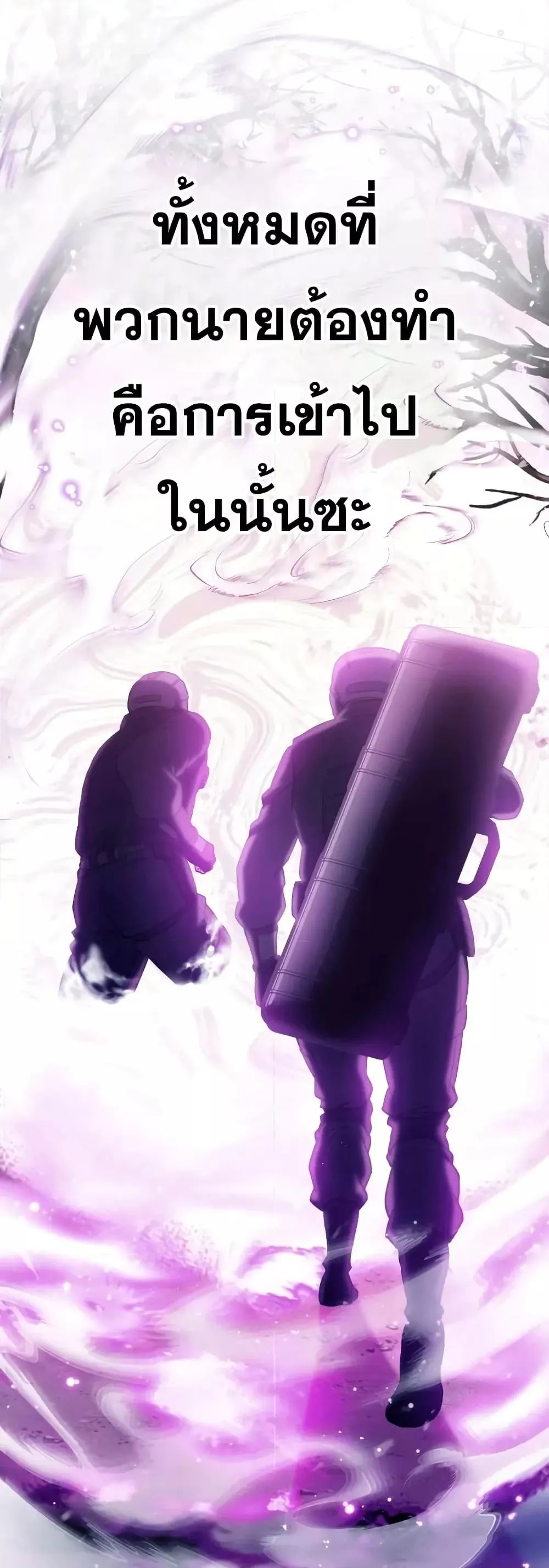 Genius of the Unique Lineage อ_จฉร_ยะนอกคอก ตอนที่ ตอนที่ 34 รูปที่ 10