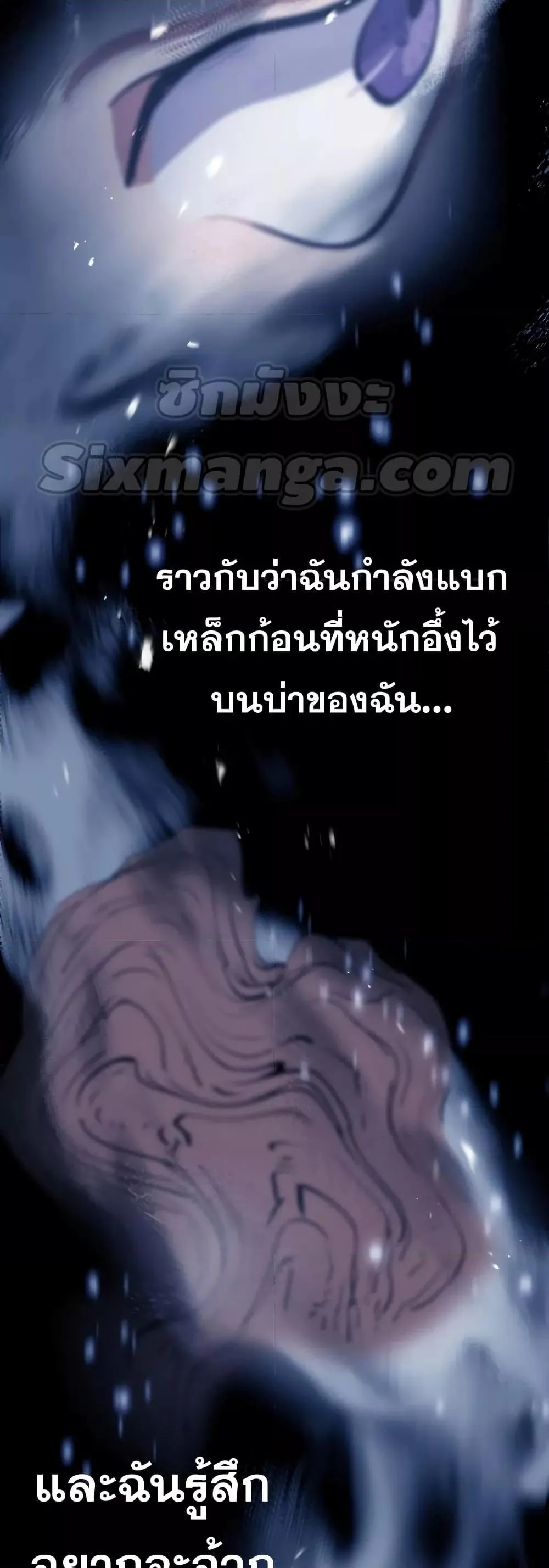 Genius of the Unique Lineage อ_จฉร_ยะนอกคอก ตอนที่ ตอนที่ 34 รูปที่ 13