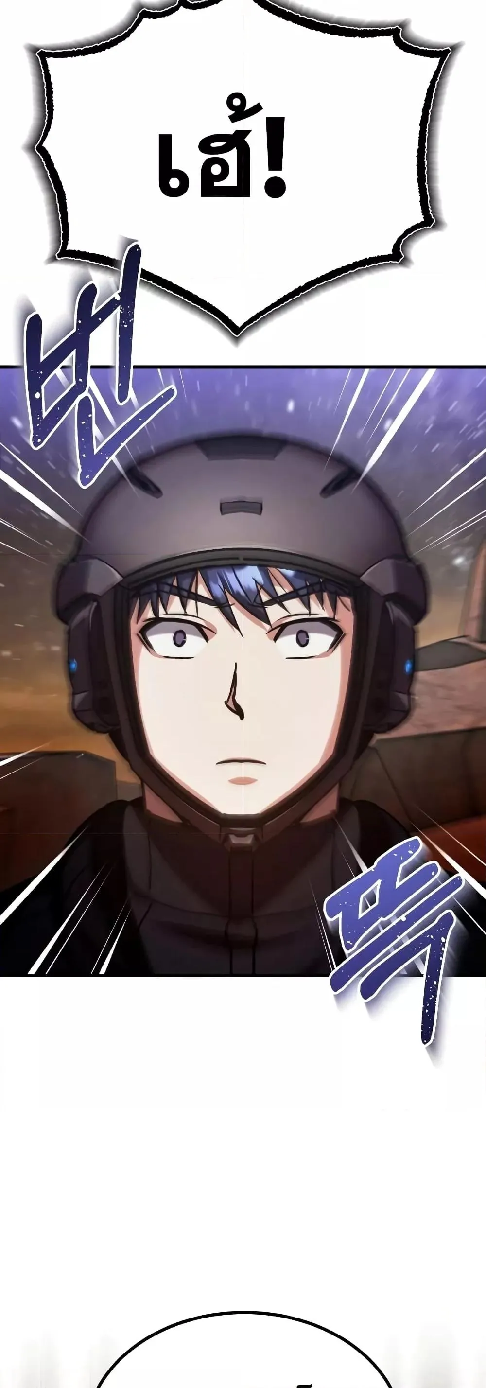 Genius of the Unique Lineage อ_จฉร_ยะนอกคอก ตอนที่ ตอนที่ 34 รูปที่ 16