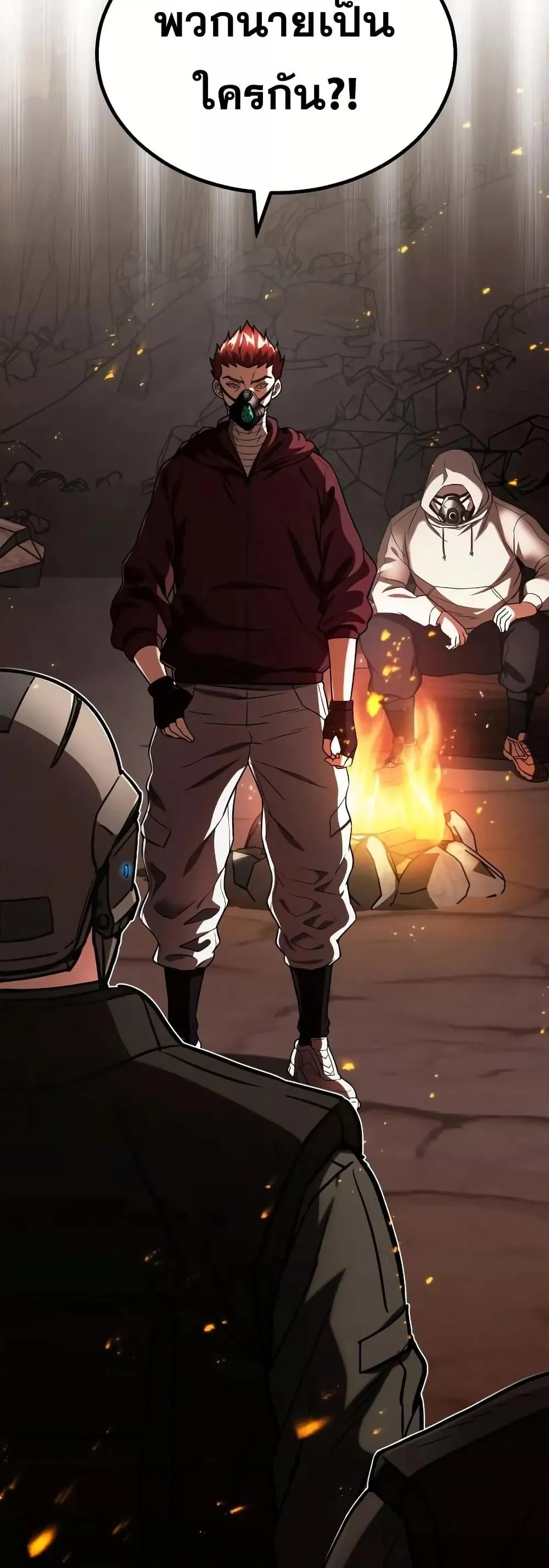 Genius of the Unique Lineage อ_จฉร_ยะนอกคอก ตอนที่ ตอนที่ 34 รูปที่ 17