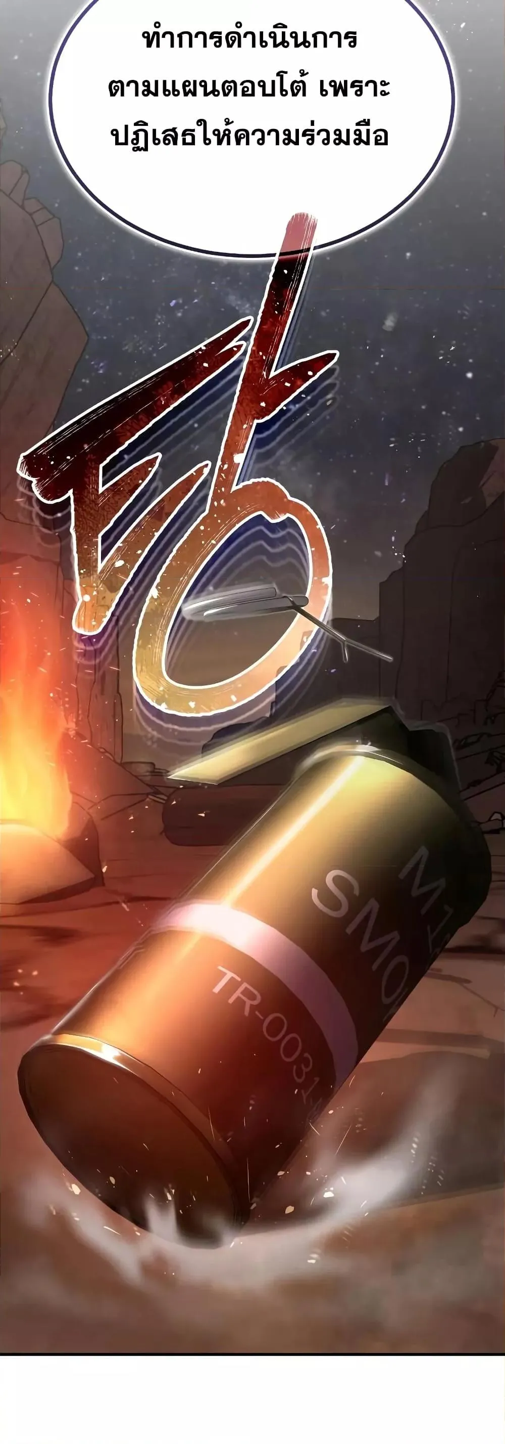 Genius of the Unique Lineage อ_จฉร_ยะนอกคอก ตอนที่ ตอนที่ 34 รูปที่ 27