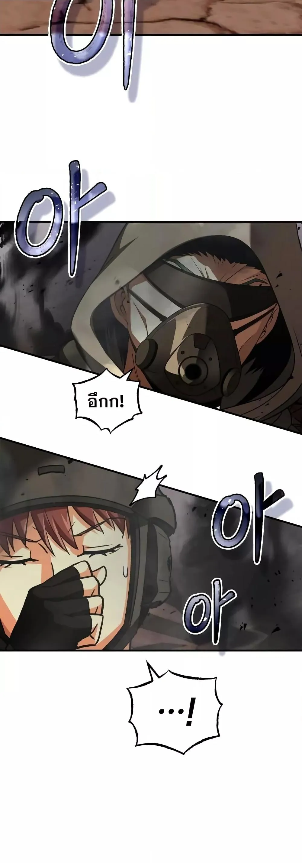 Genius of the Unique Lineage อ_จฉร_ยะนอกคอก ตอนที่ ตอนที่ 34 รูปที่ 29