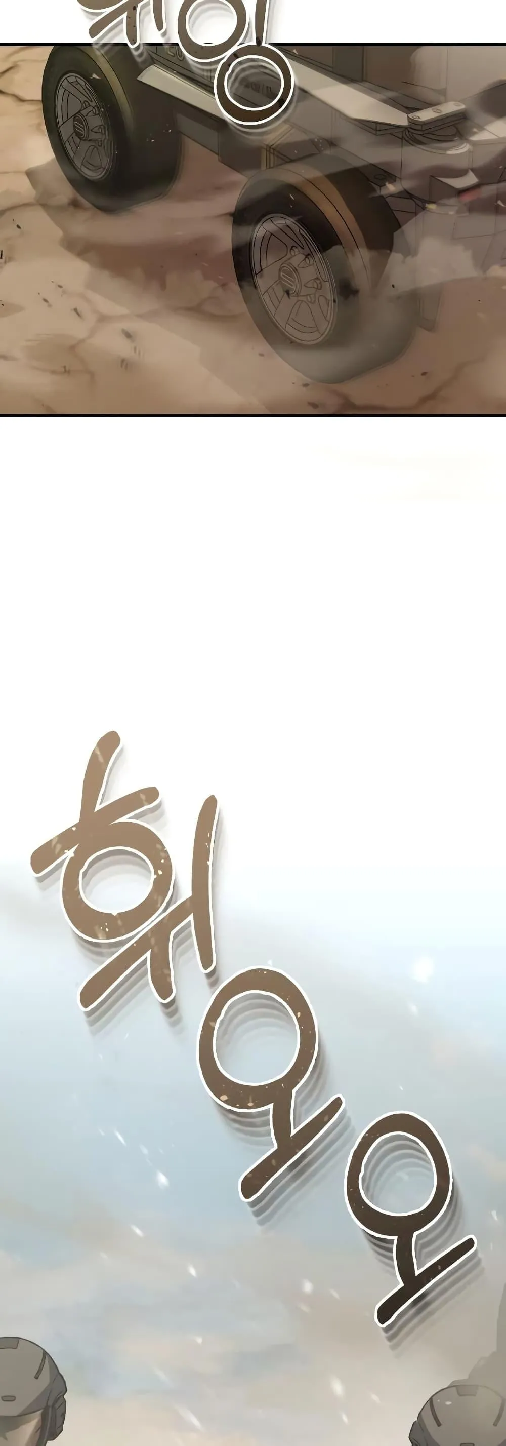 Genius of the Unique Lineage อ_จฉร_ยะนอกคอก ตอนที่ ตอนที่ 34 รูปที่ 34