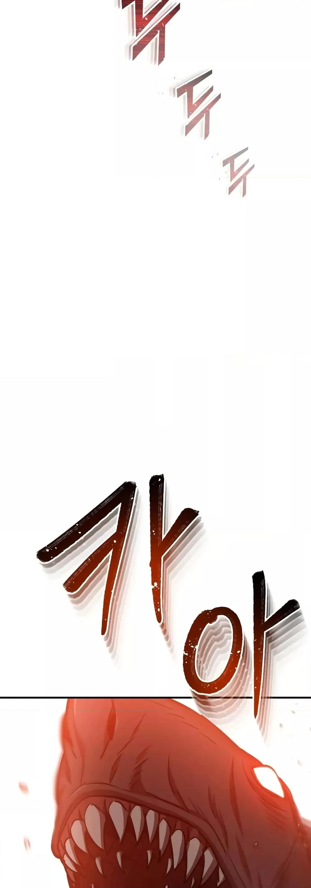 Genius of the Unique Lineage อ_จฉร_ยะนอกคอก ตอนที่ ตอนที่ 34 รูปที่ 48