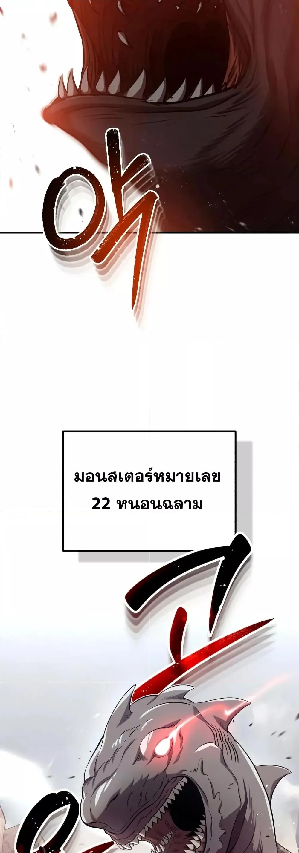 Genius of the Unique Lineage อ_จฉร_ยะนอกคอก ตอนที่ ตอนที่ 34 รูปที่ 49