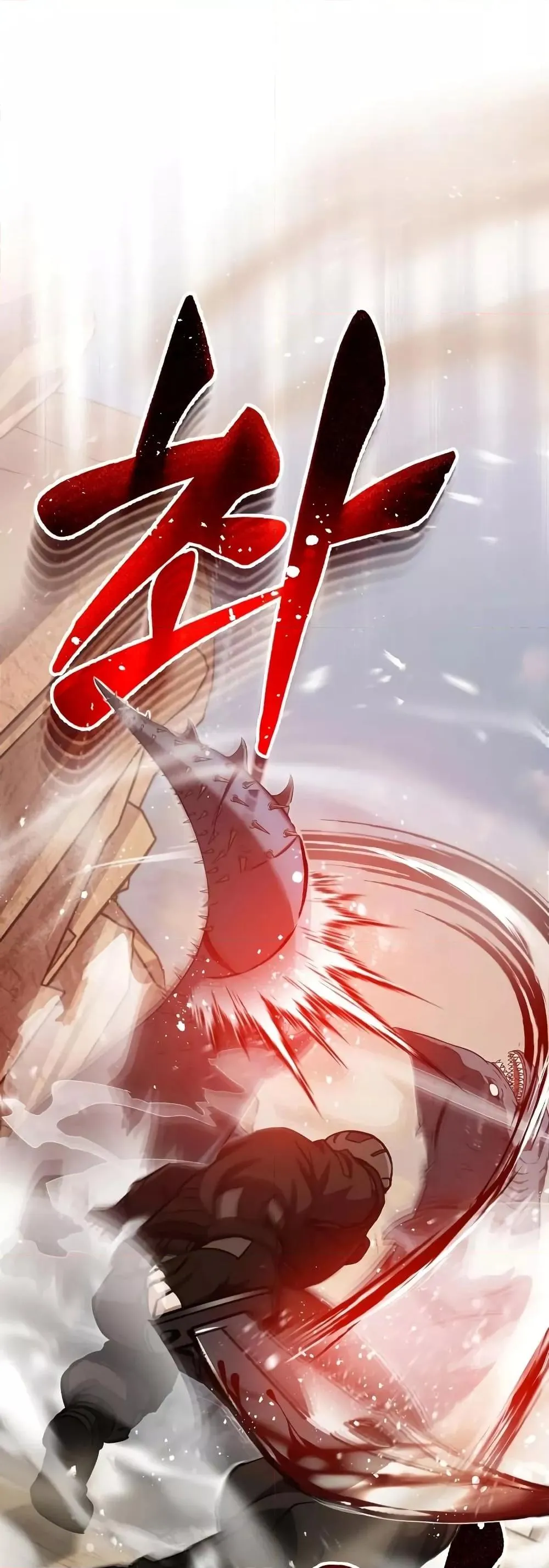 Genius of the Unique Lineage อ_จฉร_ยะนอกคอก ตอนที่ ตอนที่ 34 รูปที่ 57