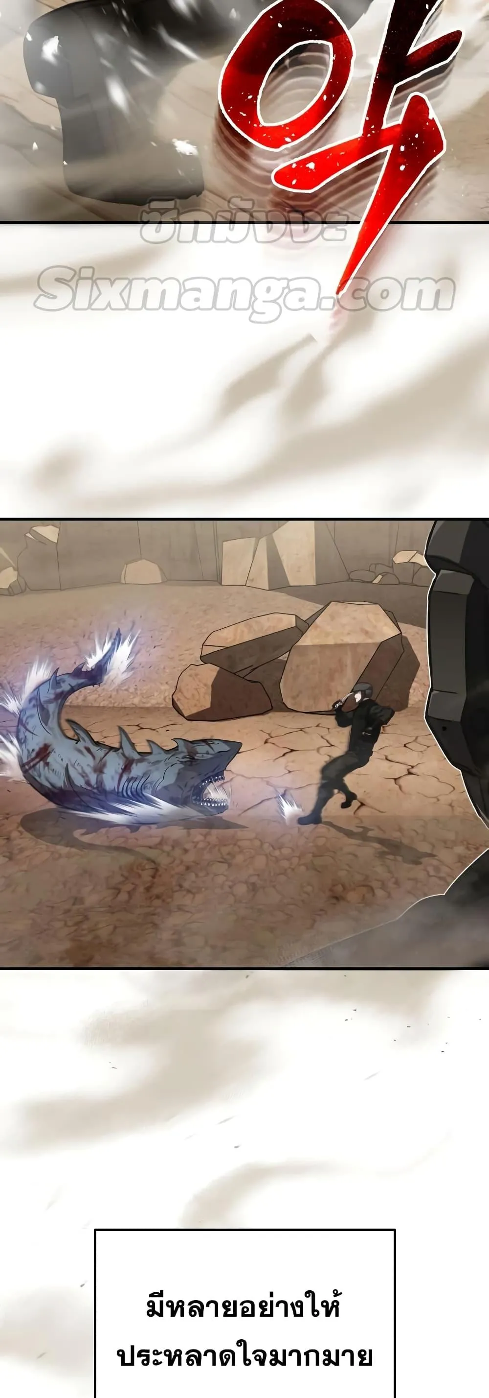 Genius of the Unique Lineage อ_จฉร_ยะนอกคอก ตอนที่ ตอนที่ 34 รูปที่ 58