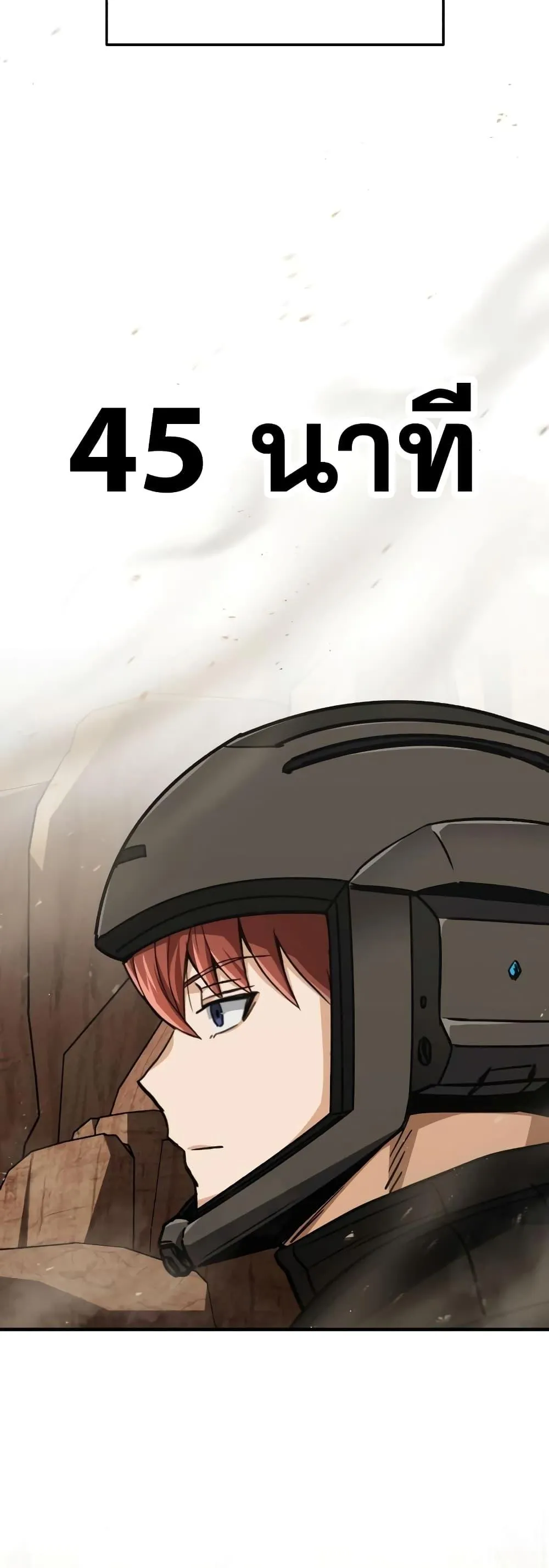 Genius of the Unique Lineage อ_จฉร_ยะนอกคอก ตอนที่ ตอนที่ 34 รูปที่ 59